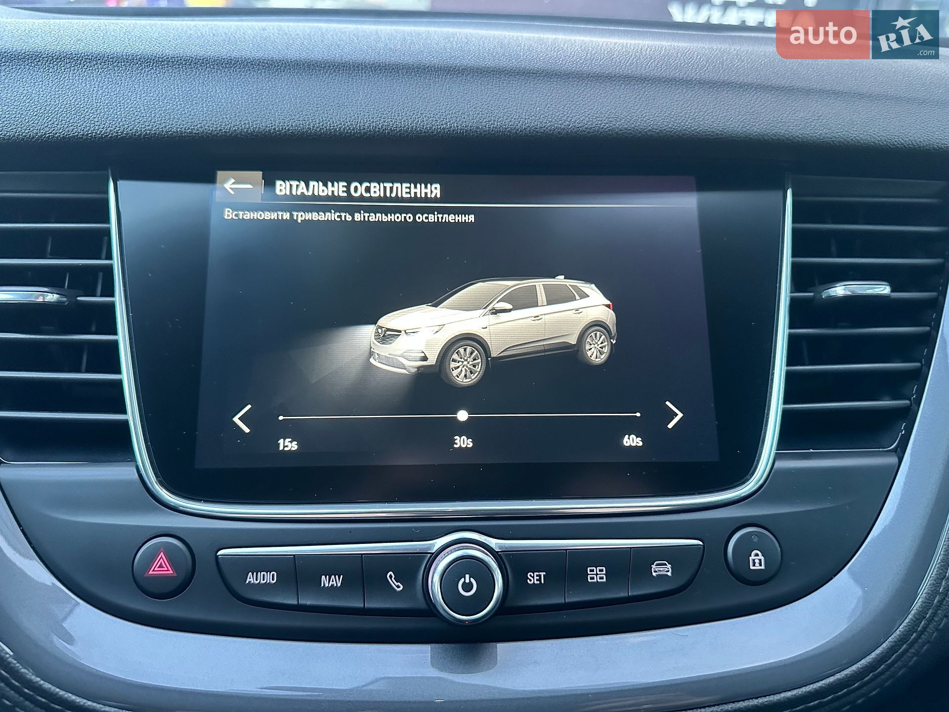 Opel Grandland X 2020 VIN W0VZJEHZ8LS252307 фото оголошення 83 з 88