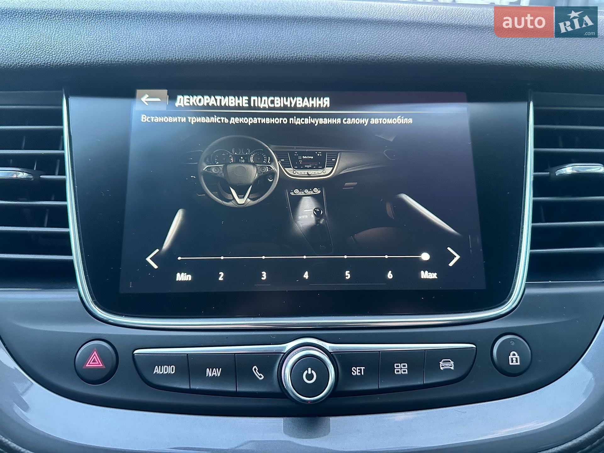 Opel Grandland X 2020 VIN W0VZJEHZ8LS252307 фото оголошення 84 з 88