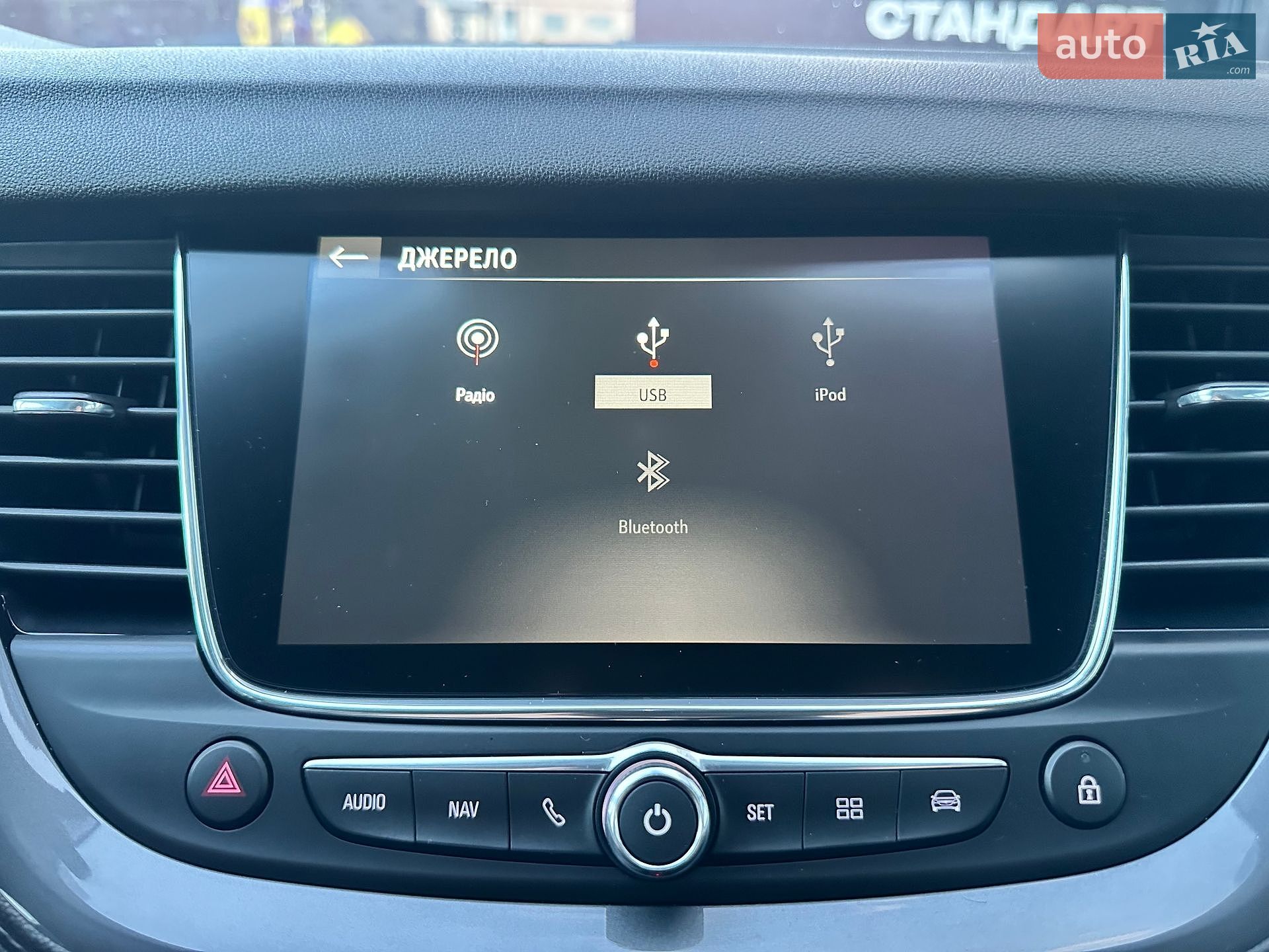 Opel Grandland X 2020 VIN W0VZJEHZ8LS252307 фото оголошення 85 з 88