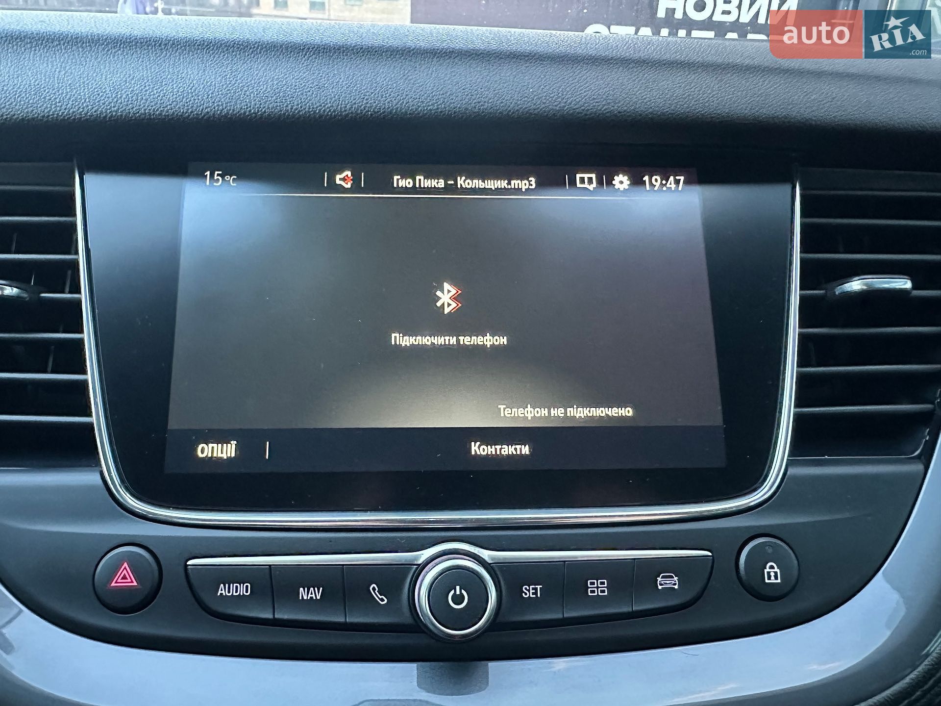 Opel Grandland X 2020 VIN W0VZJEHZ8LS252307 фото оголошення 86 з 88
