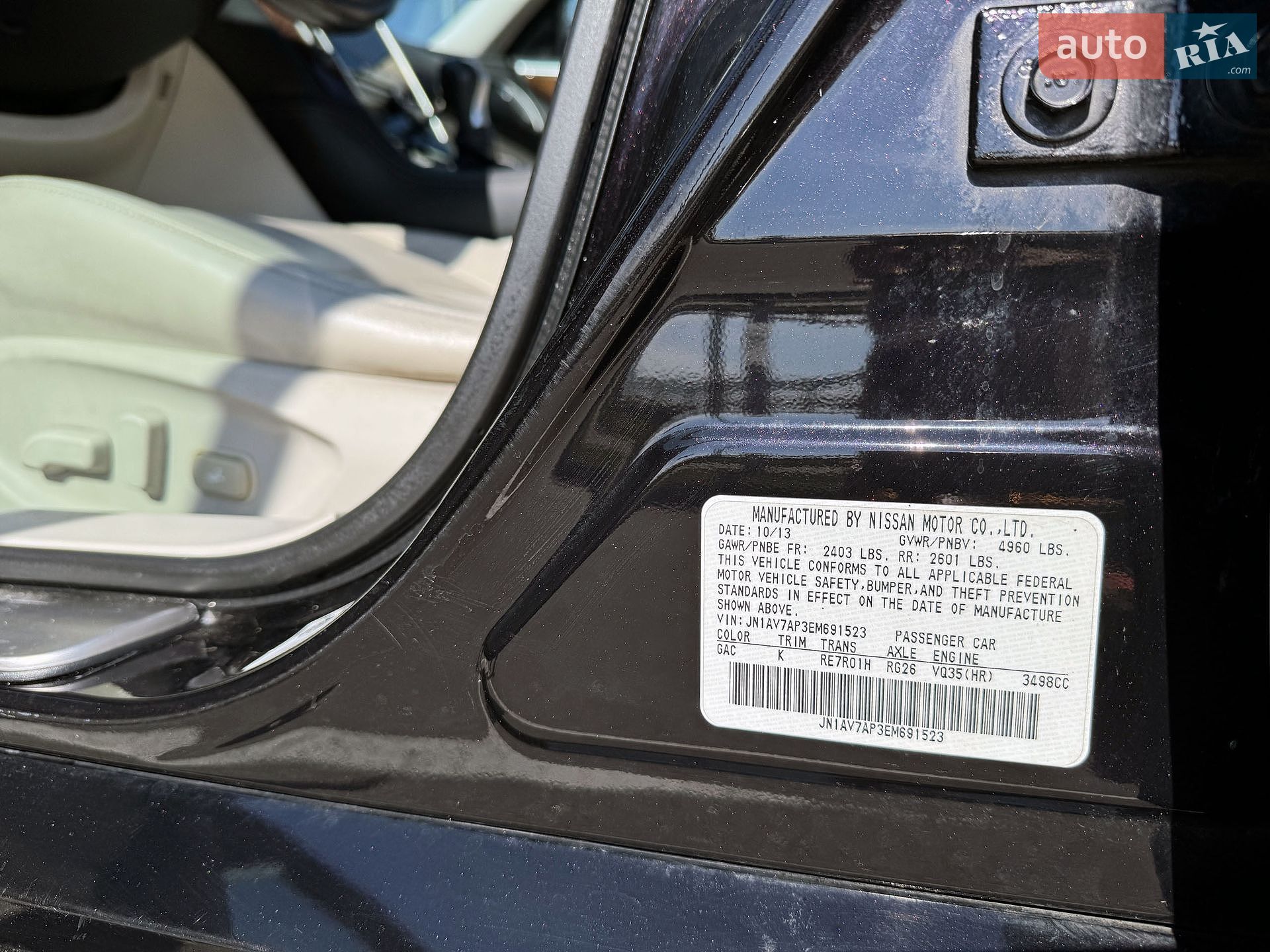 Infiniti Q50 2013 VIN JN1AV7AP3EM691523 фото оголошення 25 з 27