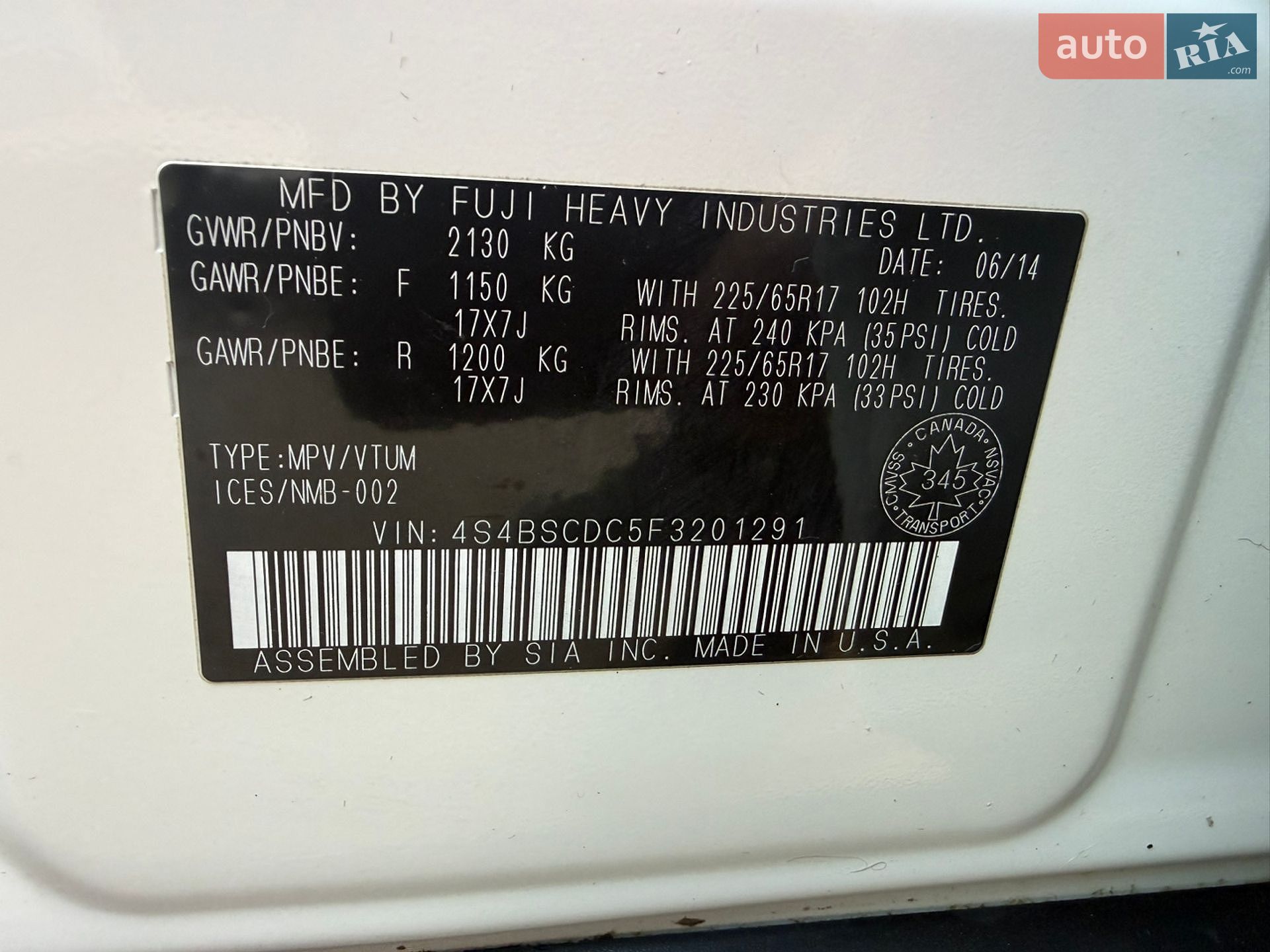 Subaru Outback 2015 VIN 4S4BSCDC5F3201291 фото оголошення 70 з 70