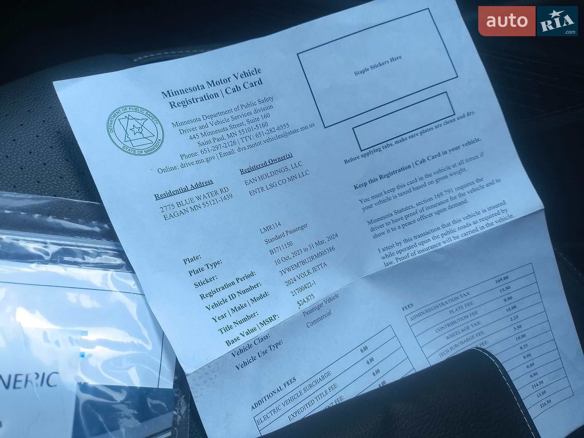 Volkswagen Jetta 2023 VIN 3VWEM7BU2RM005386 фото оголошення 35 з 38