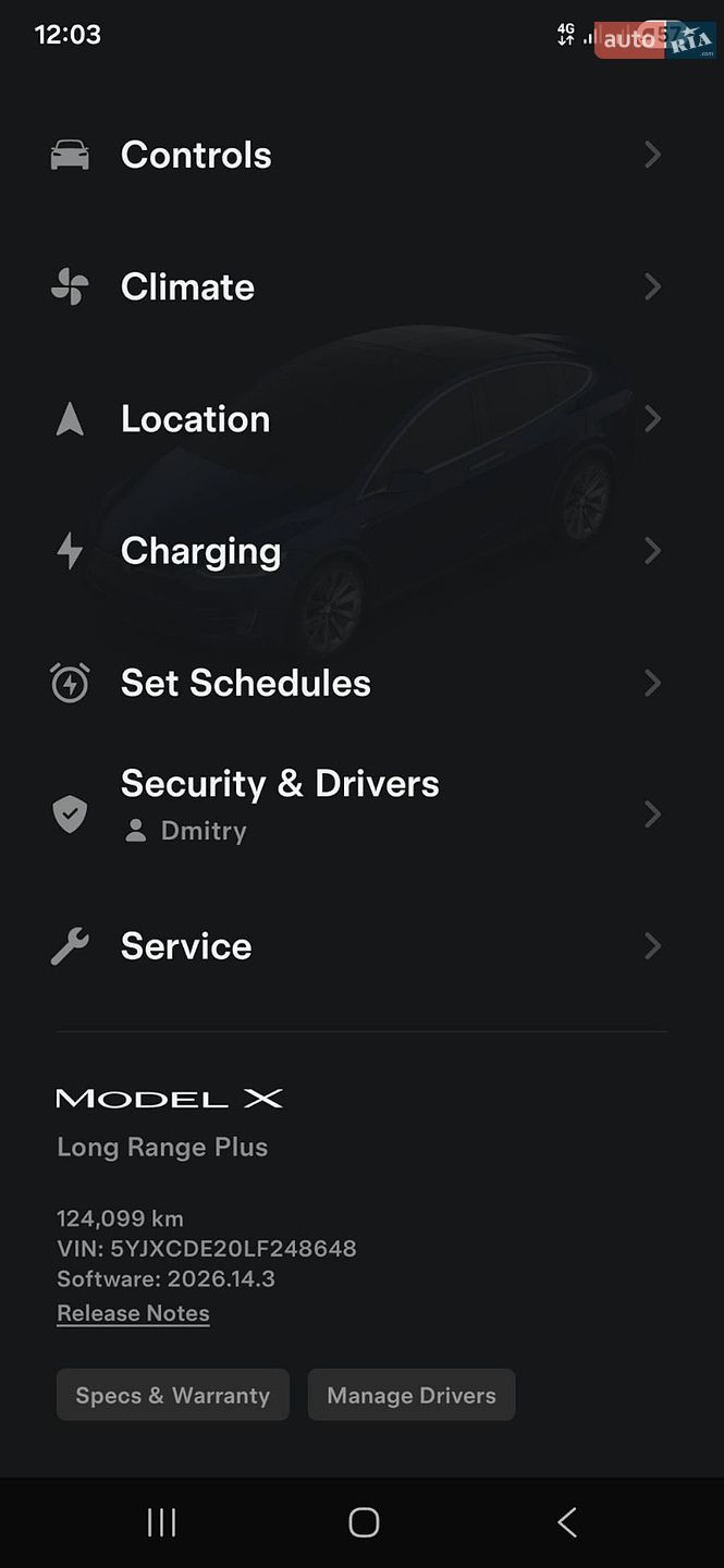 Tesla Model X 2020 VIN 5YJXCDE20LF248648 фото оголошення 13 з 13