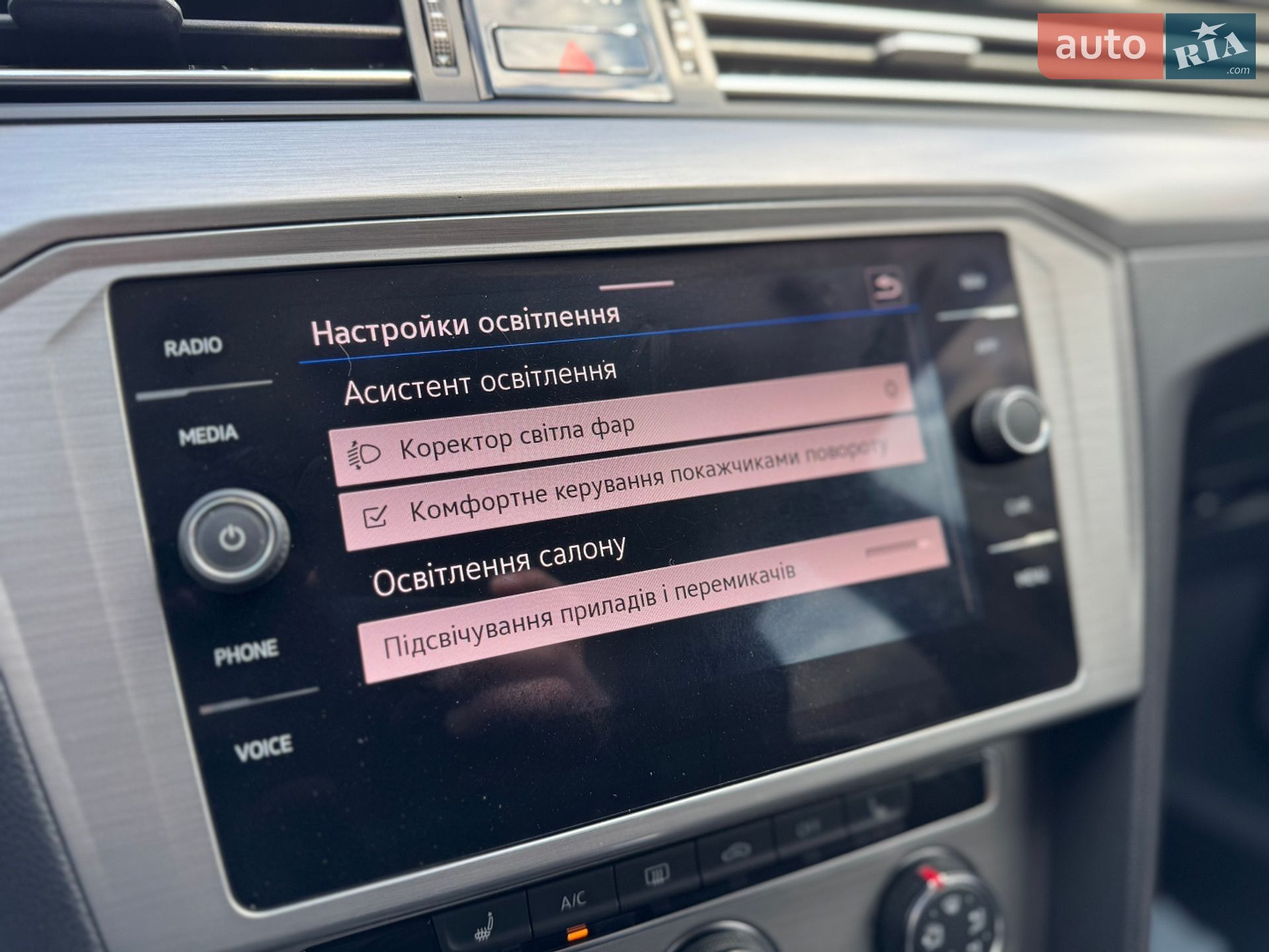 Volkswagen Passat 2021 VIN WVWZZZ3CZME064479 фото оголошення 28 з 45