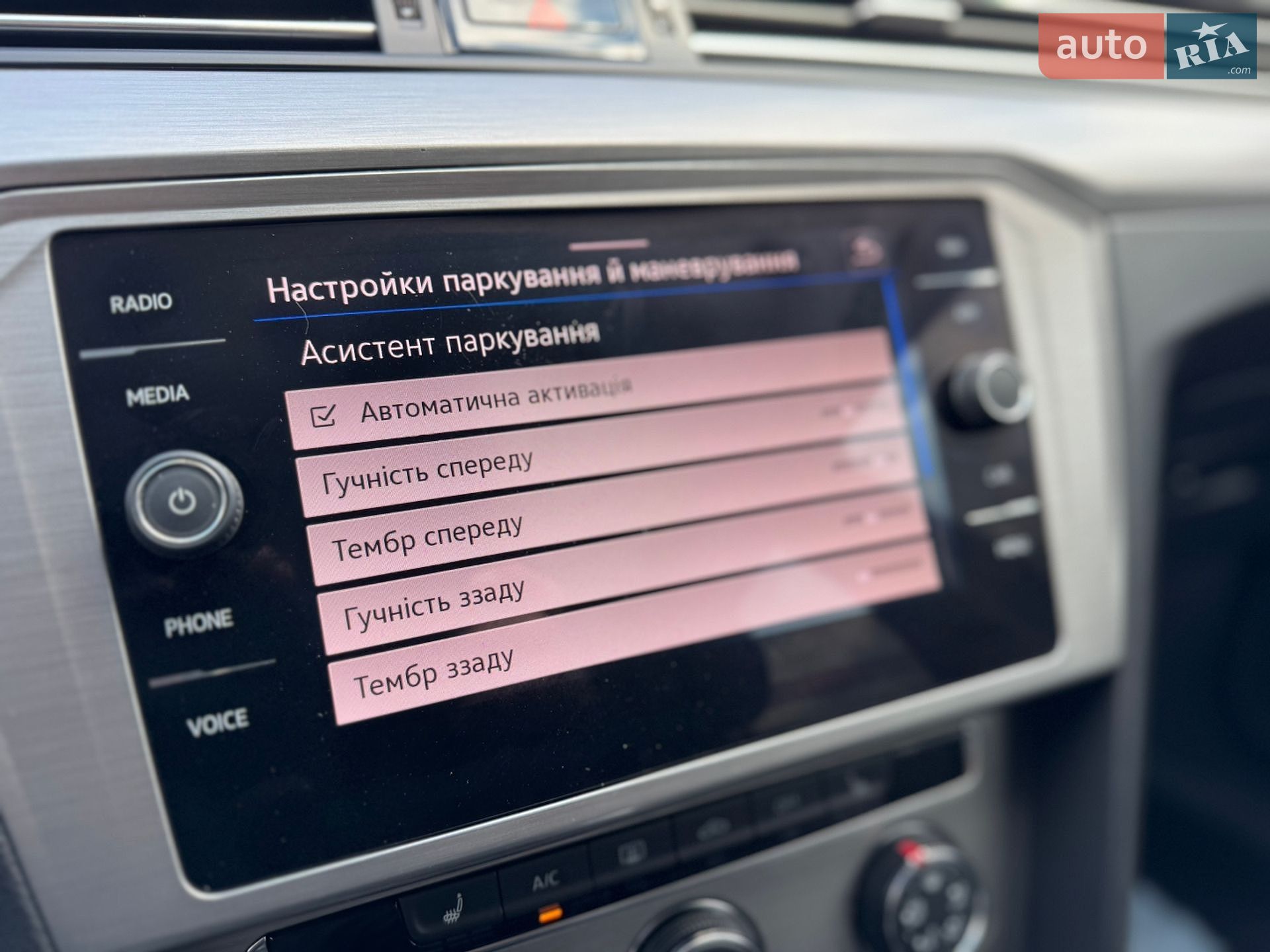 Volkswagen Passat 2021 VIN WVWZZZ3CZME064479 фото оголошення 29 з 45