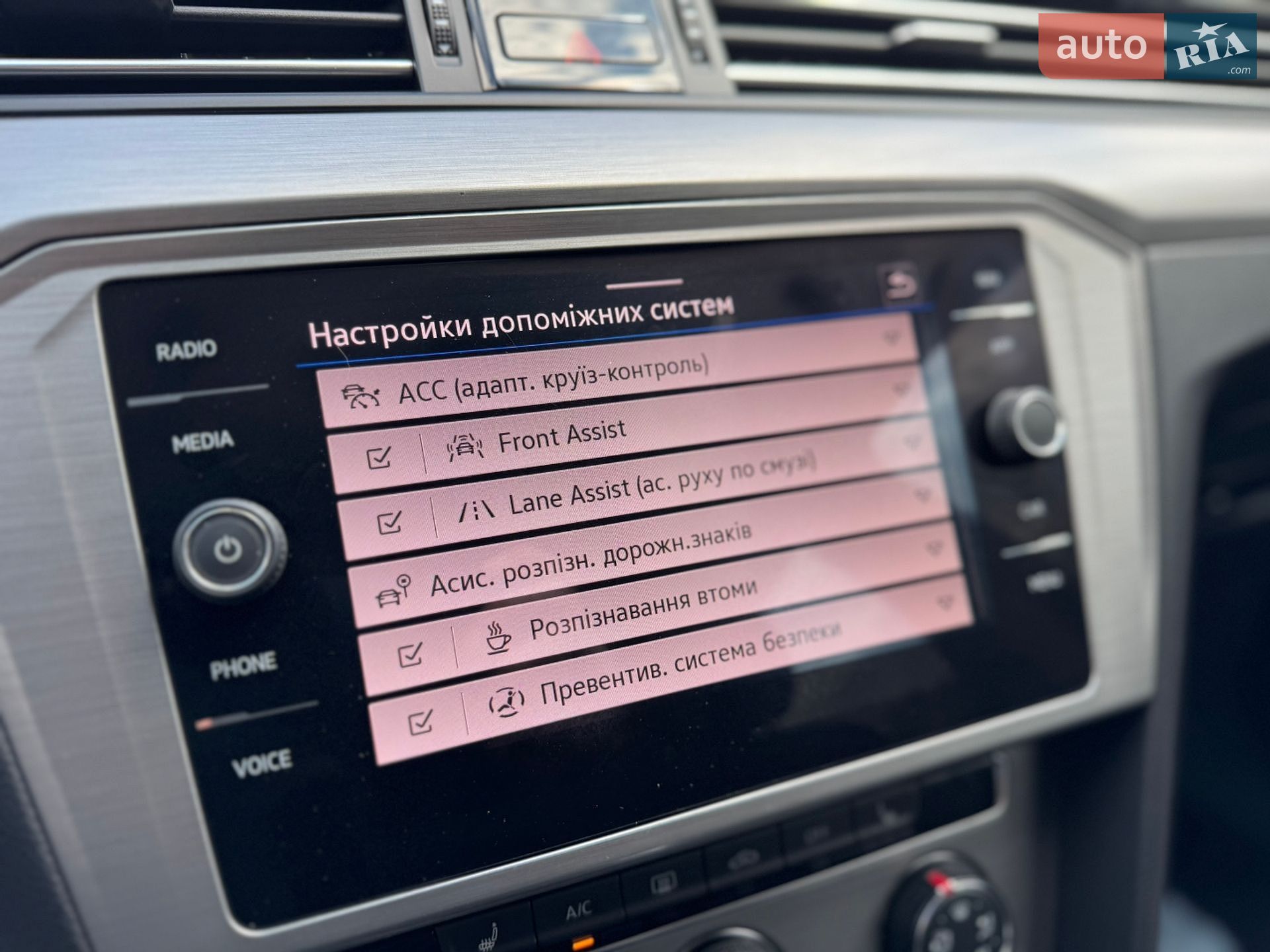 Volkswagen Passat 2021 VIN WVWZZZ3CZME064479 фото оголошення 31 з 45