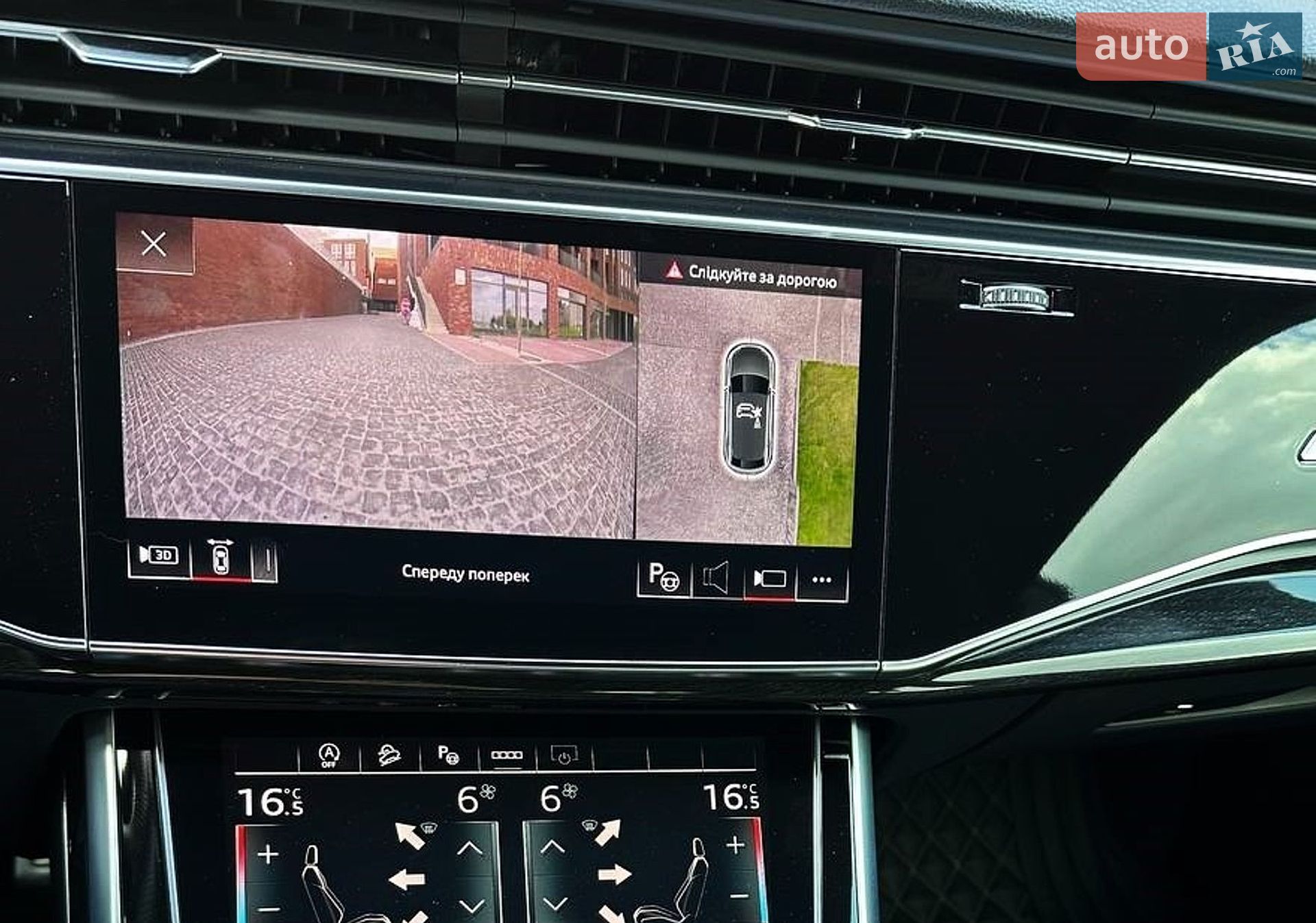 Audi Q8 2023 VIN WAUZZZF11PD035518 фото оголошення 38 з 56