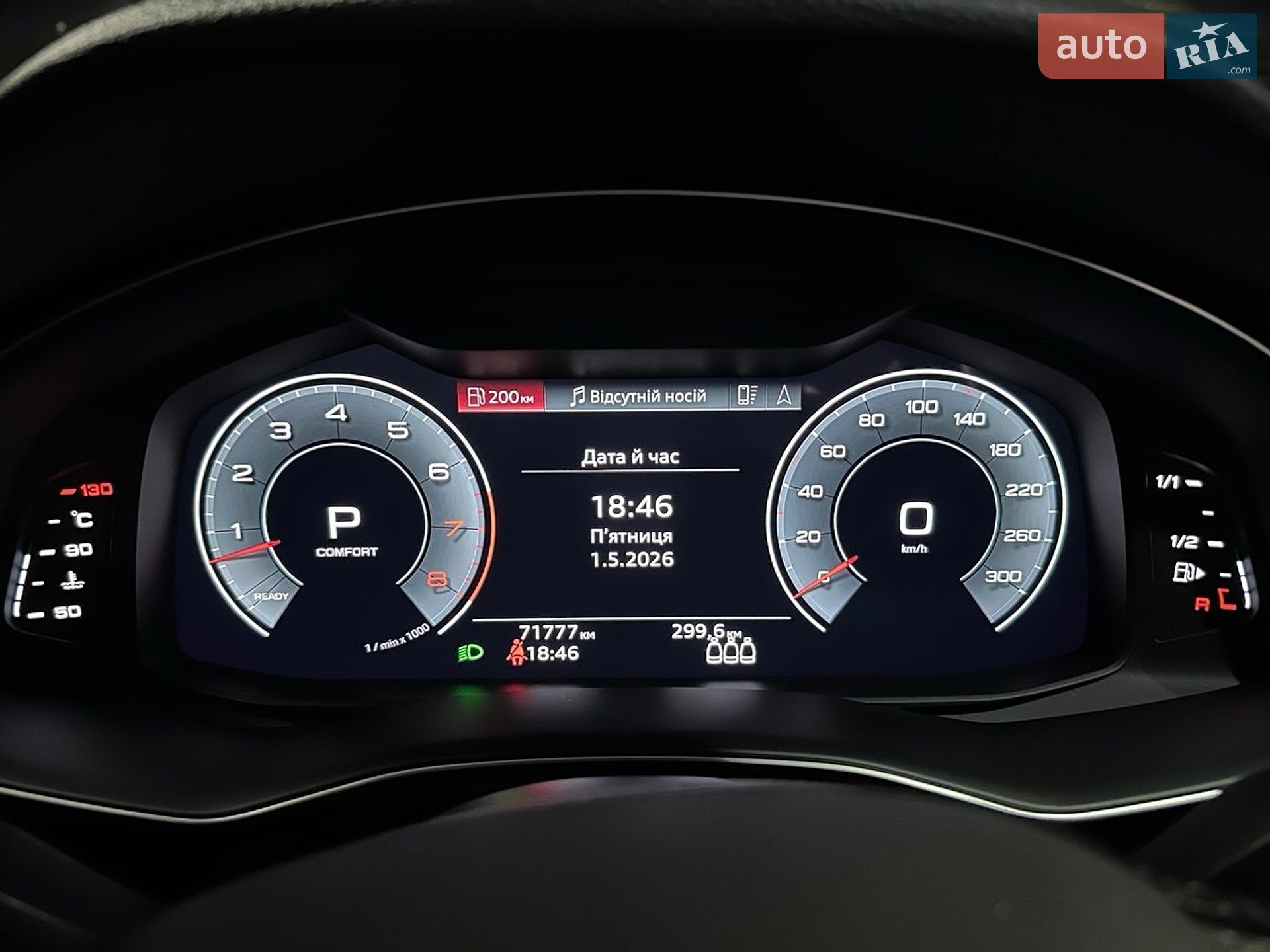 Audi Q8 2023 VIN WAUZZZF11PD035518 фото оголошення 41 з 56