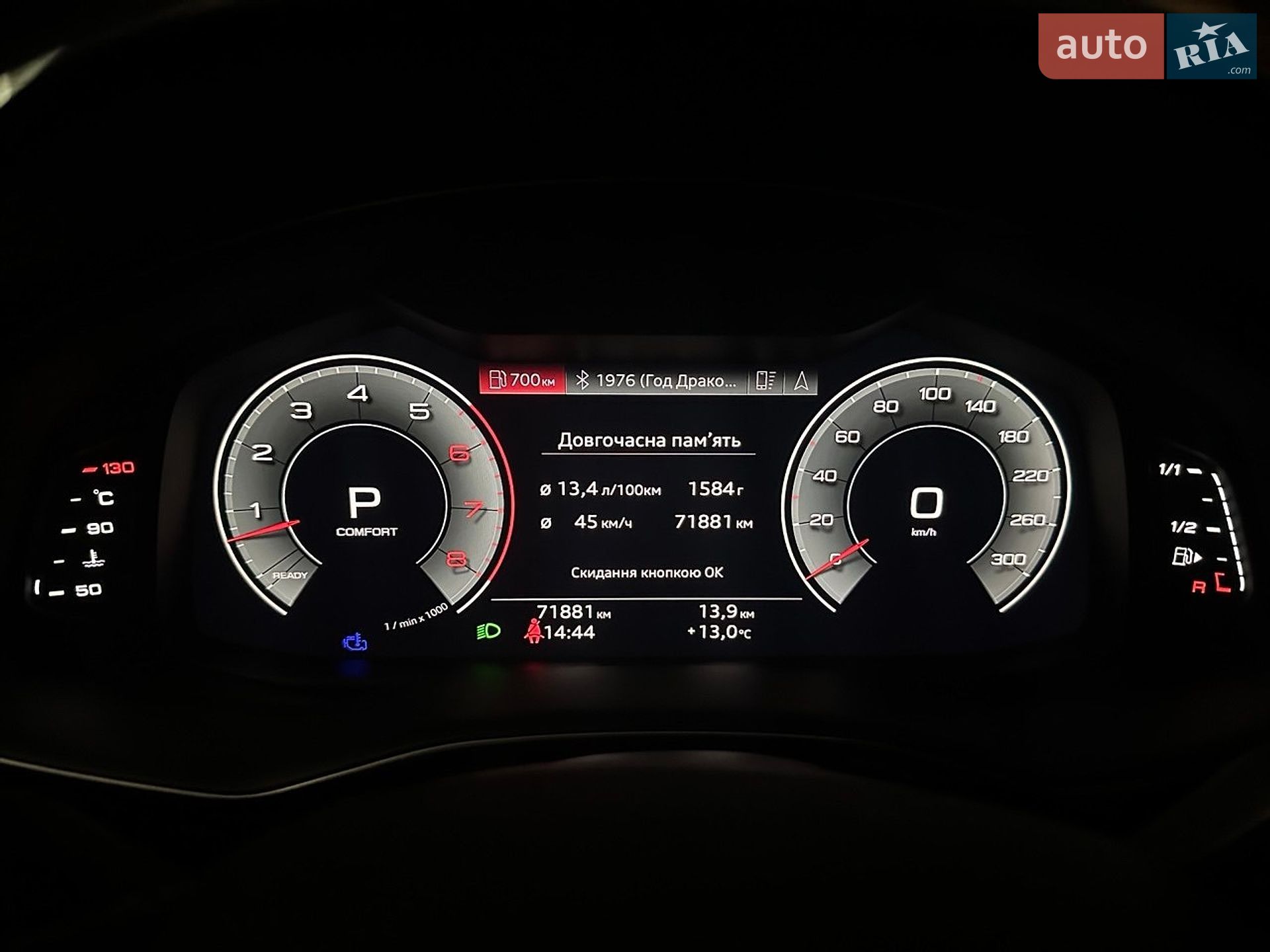 Audi Q8 2023 VIN WAUZZZF11PD035518 фото оголошення 42 з 56