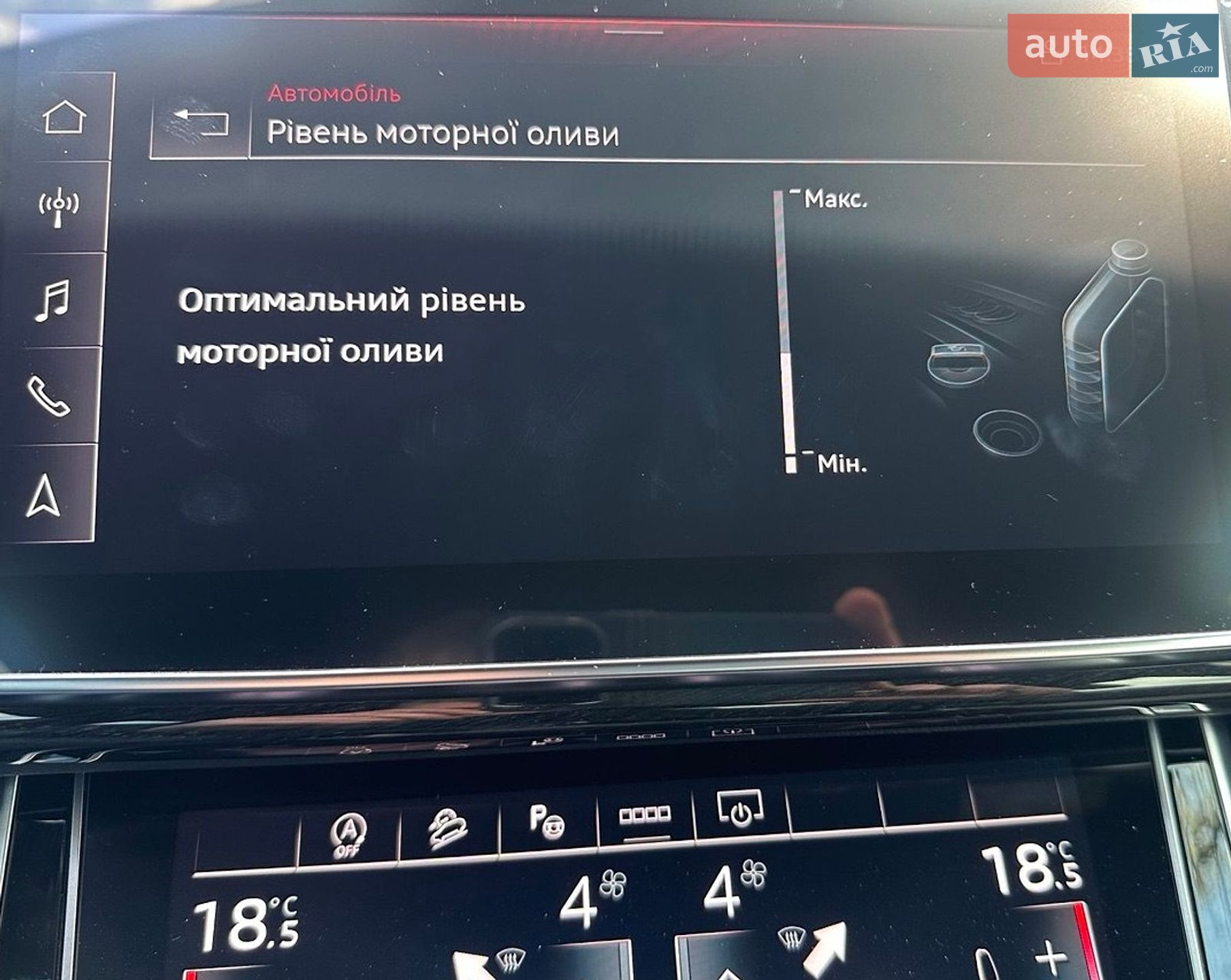 Audi Q8 2023 VIN WAUZZZF11PD035518 фото оголошення 43 з 61
