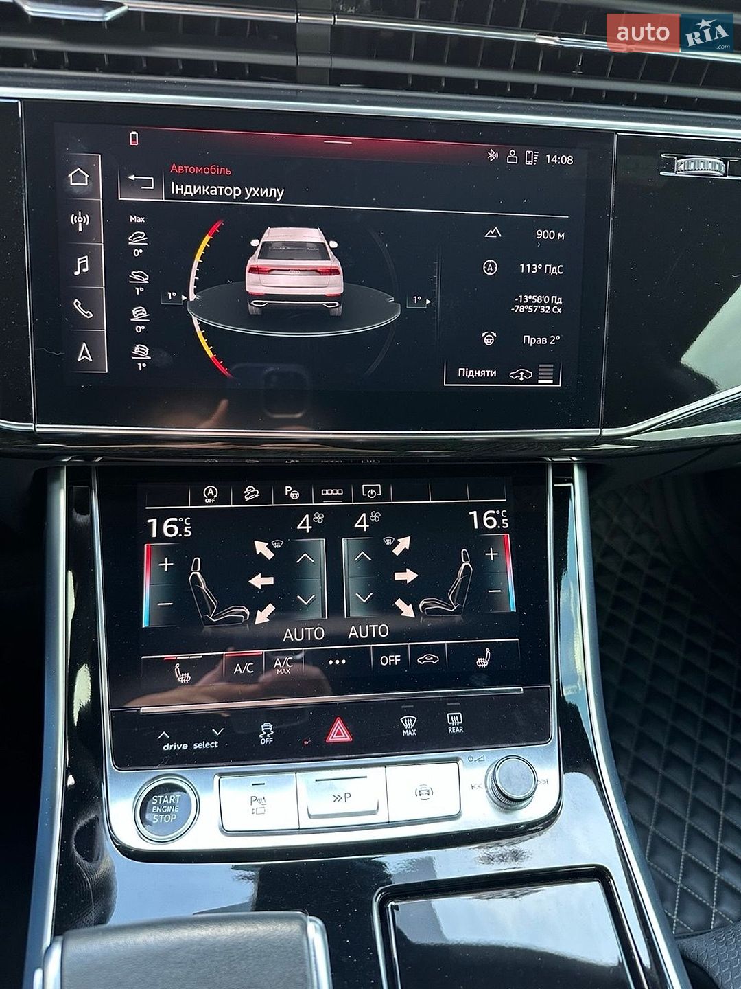 Audi Q8 2023 VIN WAUZZZF11PD035518 фото оголошення 40 з 56