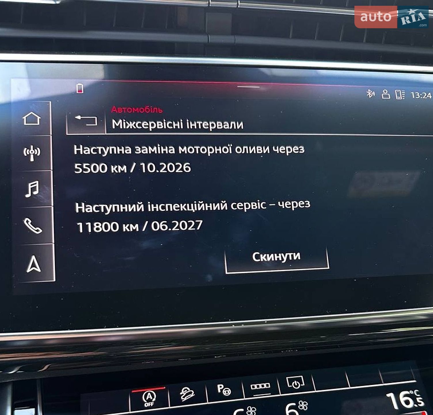 Audi Q8 2023 VIN WAUZZZF11PD035518 фото оголошення 36 з 61