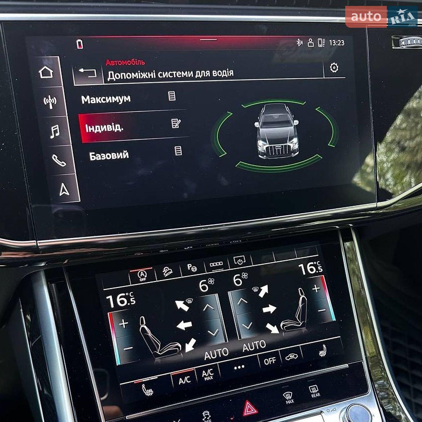 Audi Q8 2023 VIN WAUZZZF11PD035518 фото оголошення 36 з 56