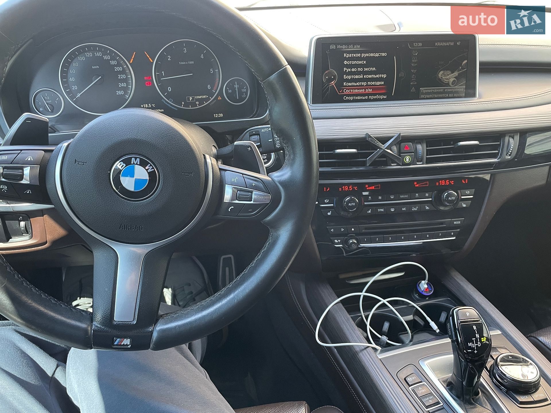 BMW X5 2015 VIN WBAKS610100N57646 фото оголошення 5 з 13