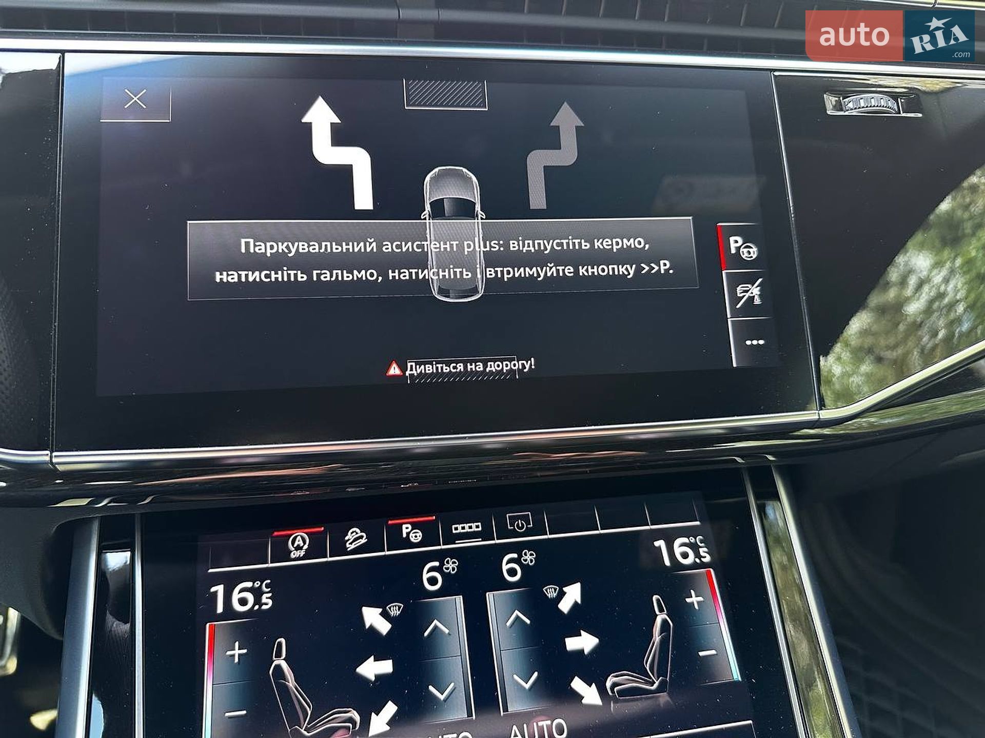 Audi Q8 2023 VIN WAUZZZF11PD035518 фото оголошення 43 з 56
