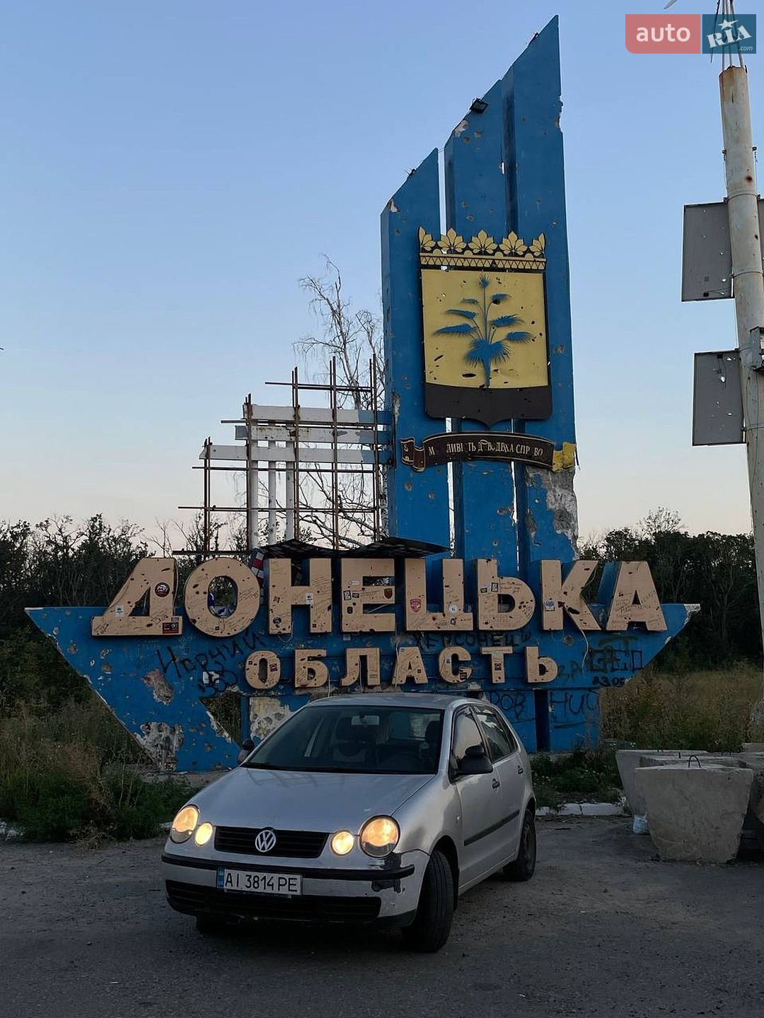 Volkswagen Polo 2003 VIN WVWZZZ9NZ3D172837 фото оголошення 23 з 26