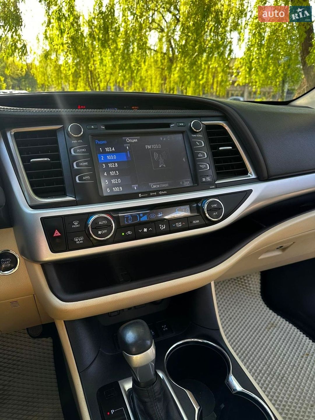 Toyota Highlander 2019 VIN 5TDJZRFH9KS587911 фото оголошення 20 з 45