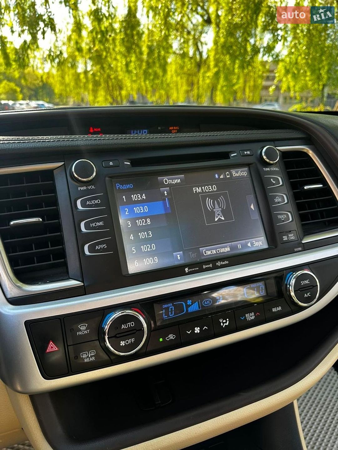 Toyota Highlander 2019 VIN 5TDJZRFH9KS587911 фото оголошення 25 з 45