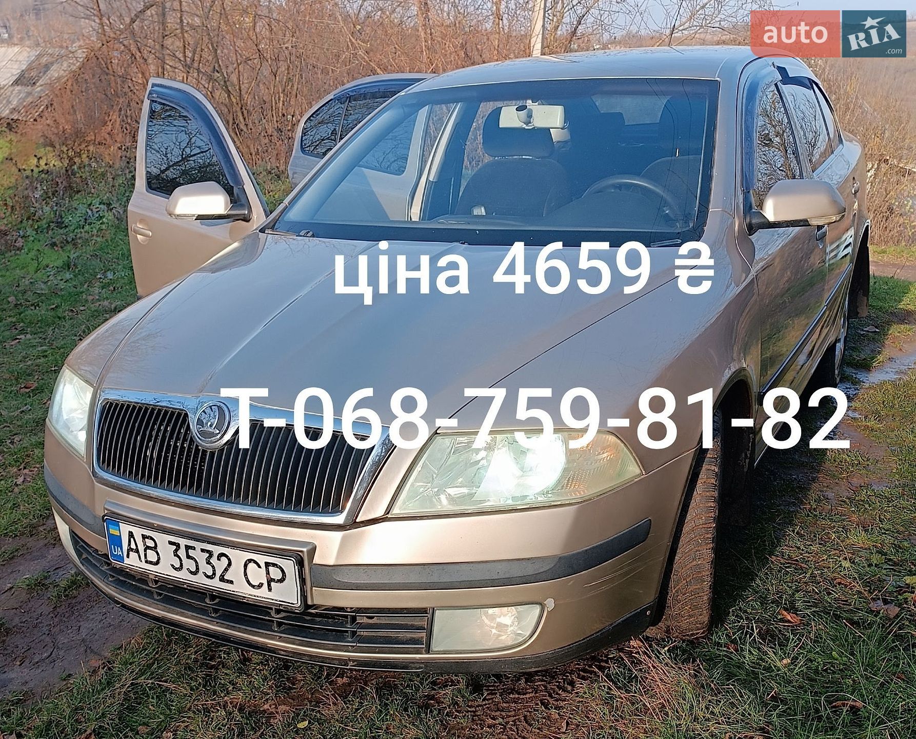 Skoda Octavia 2005 VIN TMBBA41Z552082796 фото оголошення 24 з 25