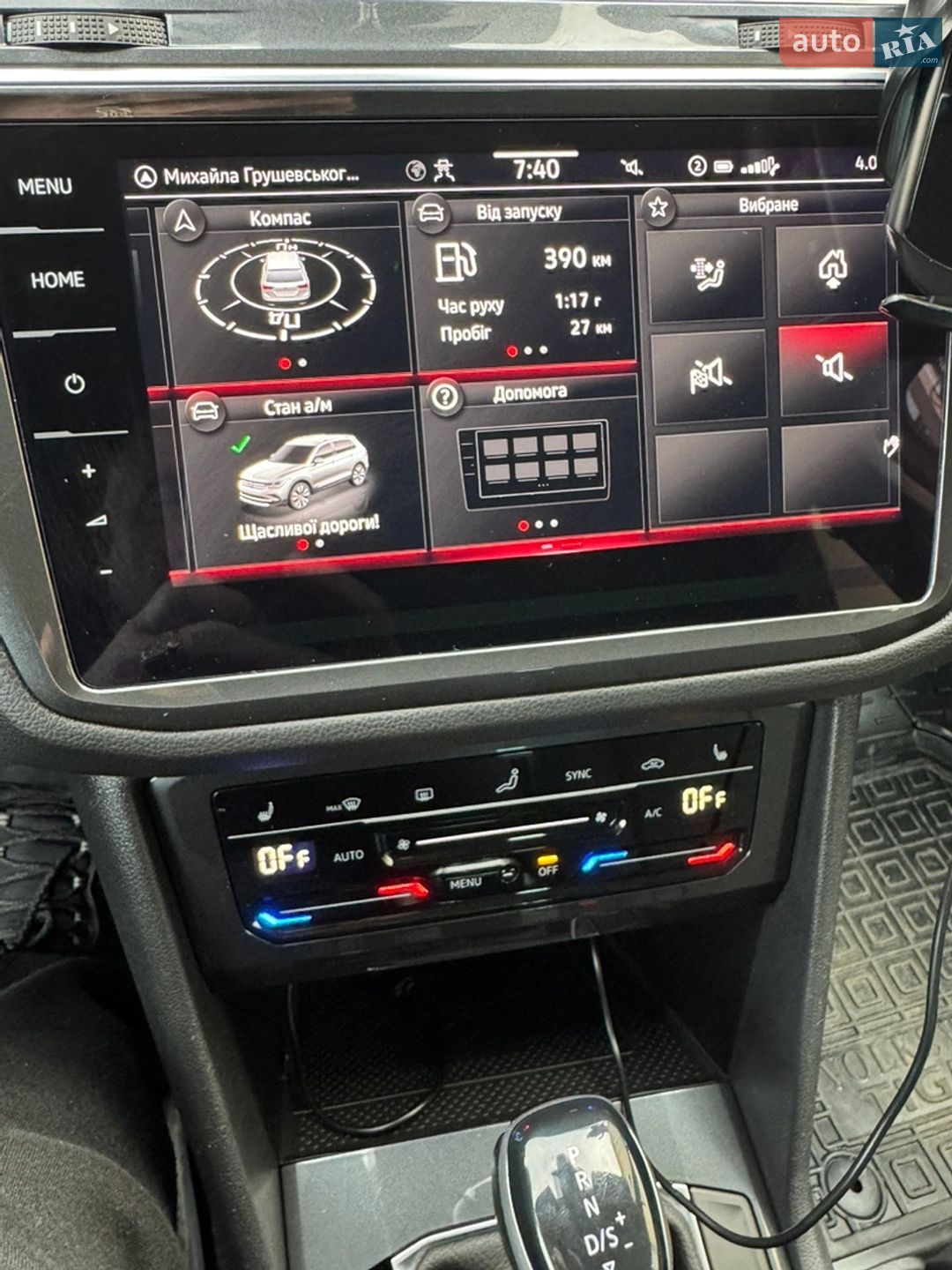 Volkswagen Tiguan 2023 VIN WVGZZZ5N9PW061226 фото оголошення 329 з 361