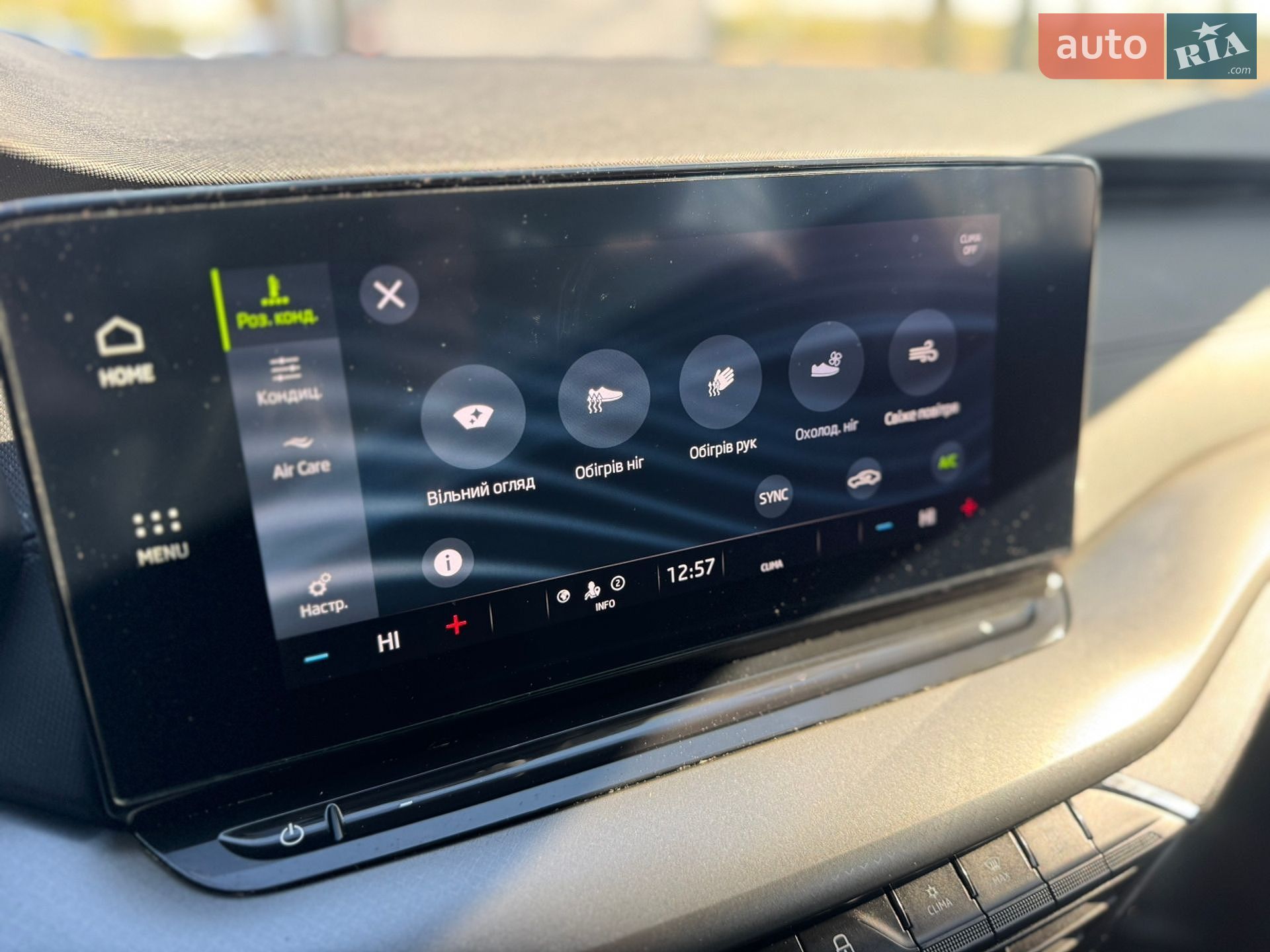Skoda Octavia 2023 VIN TMBJG8NX1PY166821 фото оголошення 29 з 52