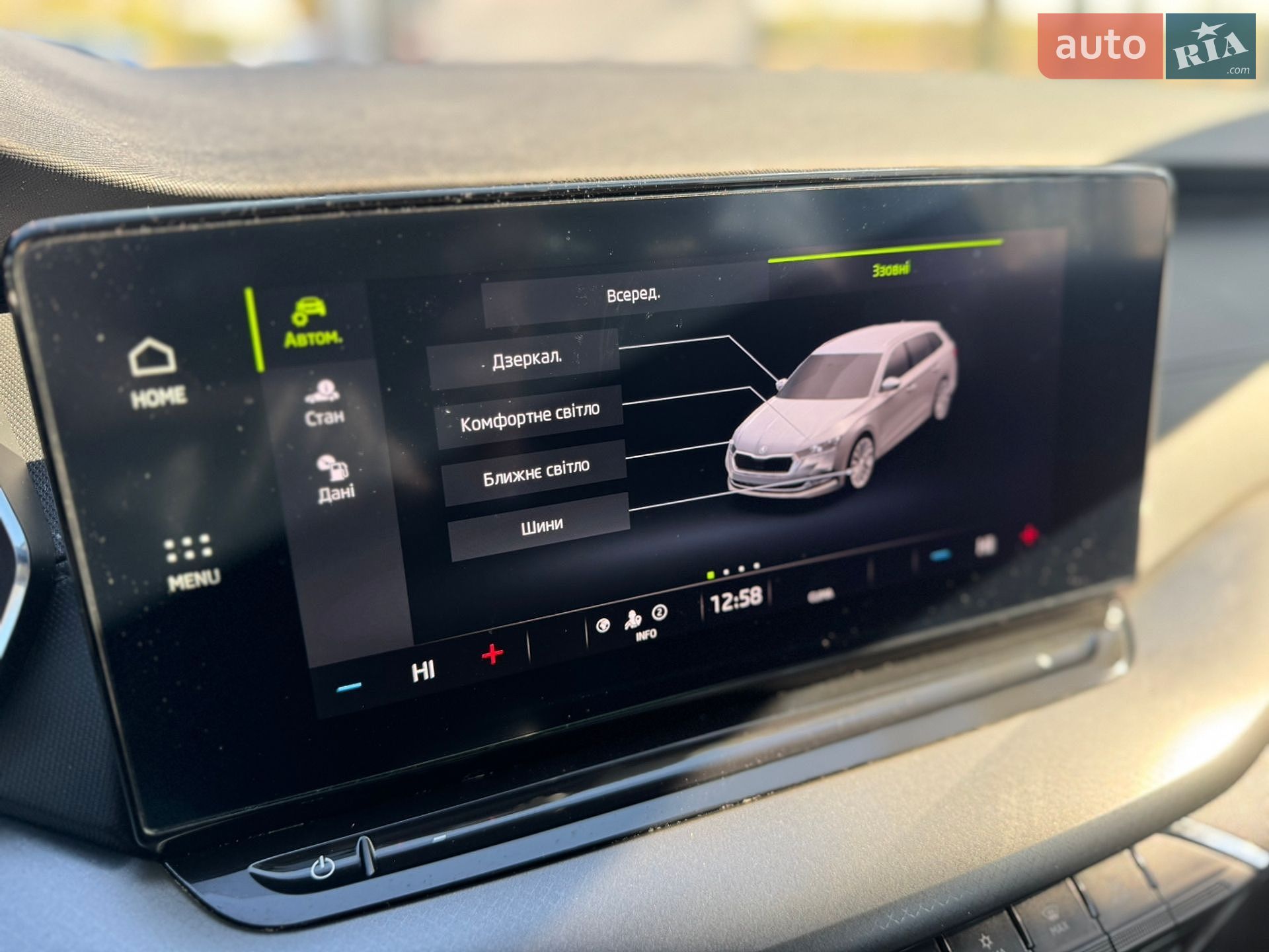 Skoda Octavia 2023 VIN TMBJG8NX1PY166821 фото оголошення 31 з 52