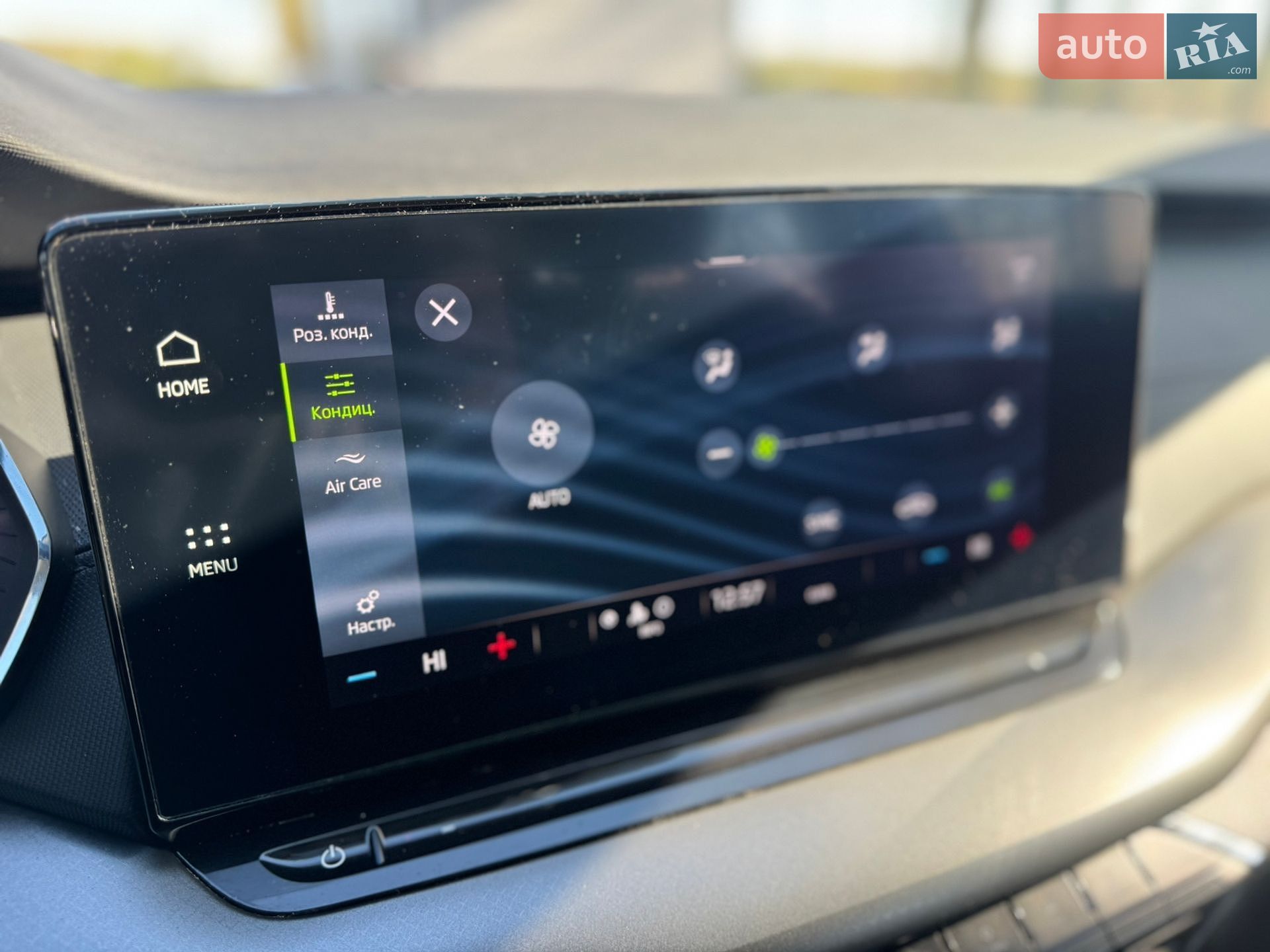 Skoda Octavia 2023 VIN TMBJG8NX1PY166821 фото оголошення 30 з 52