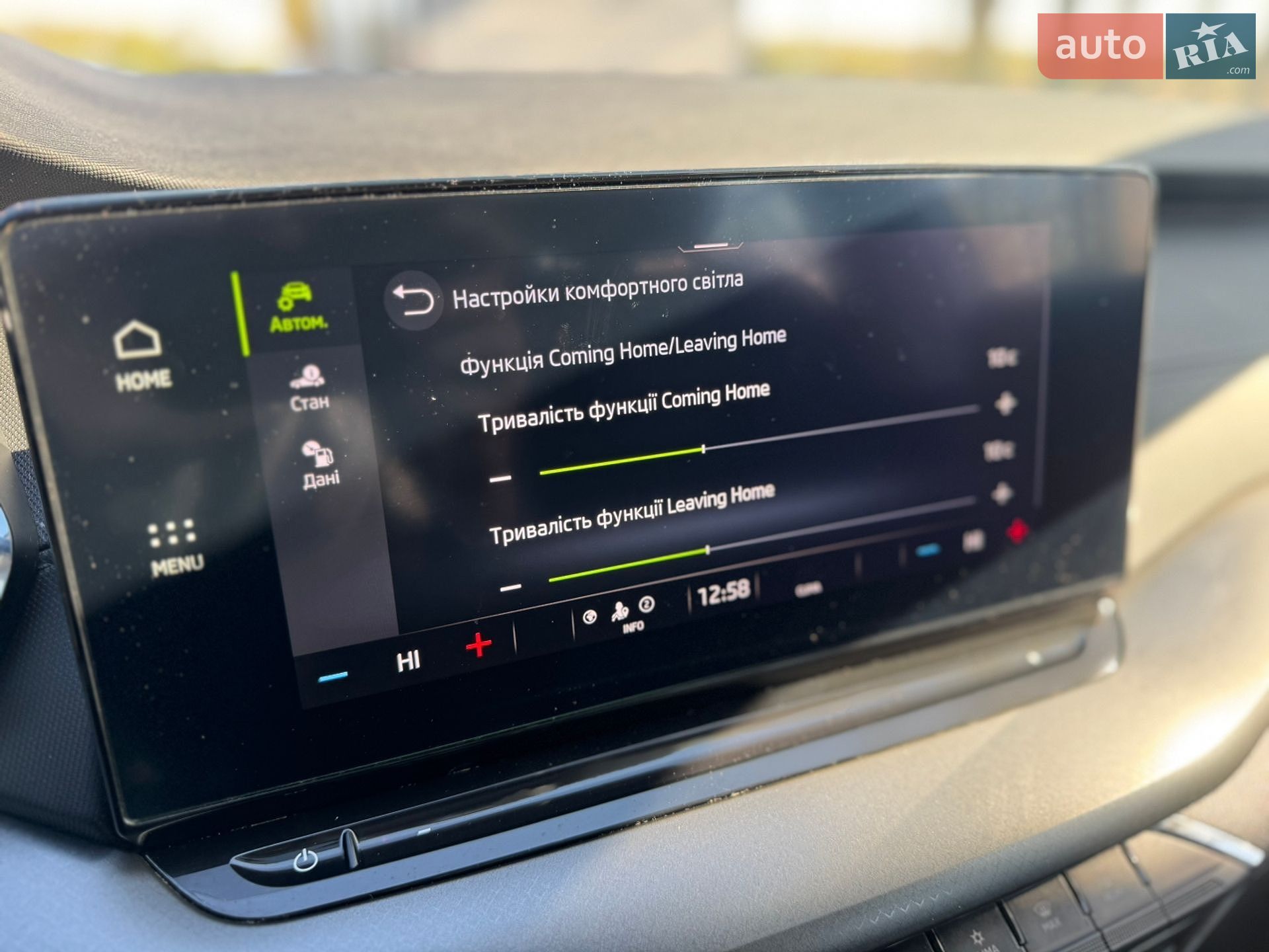 Skoda Octavia 2023 VIN TMBJG8NX1PY166821 фото оголошення 33 з 52