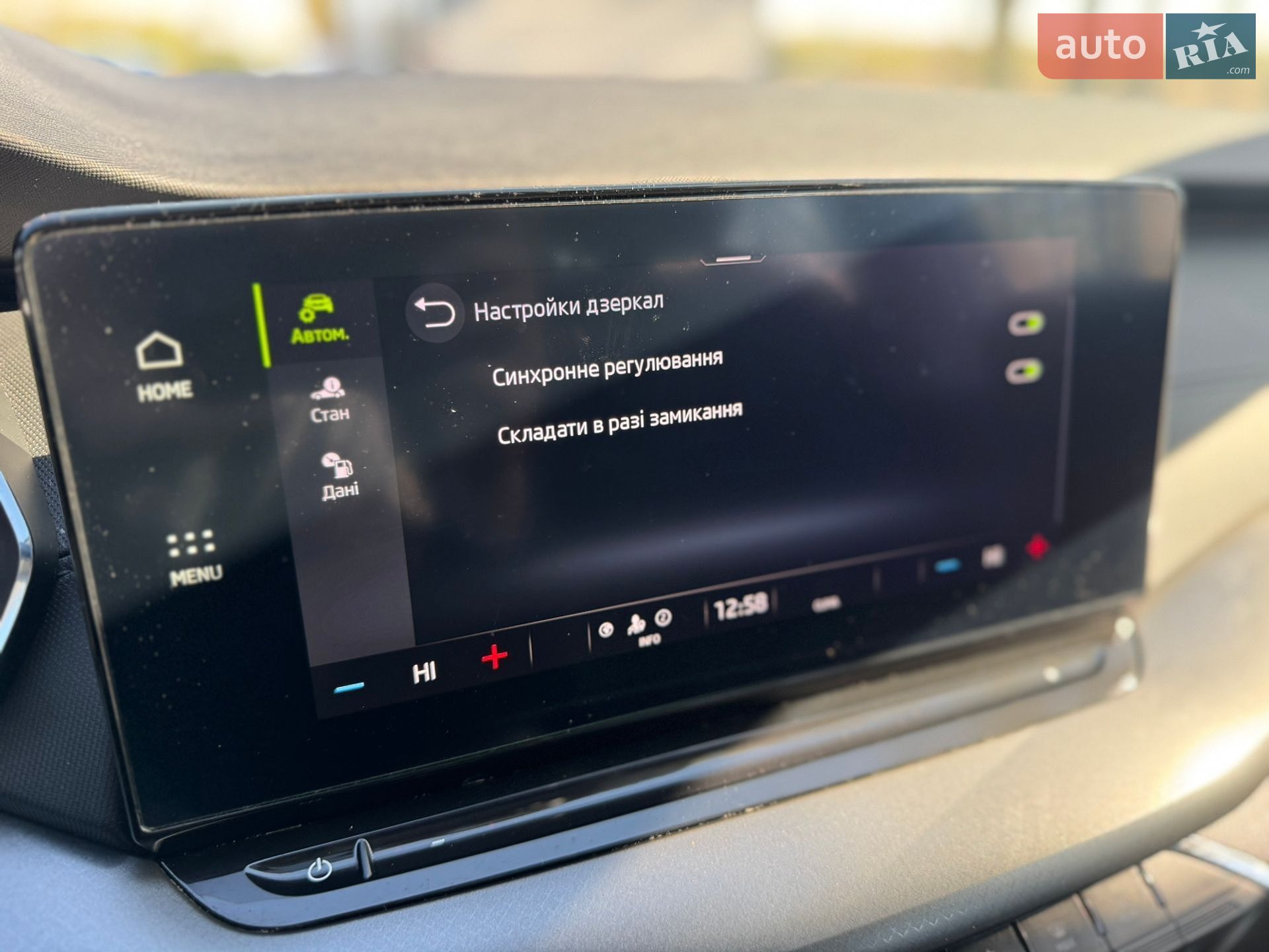 Skoda Octavia 2023 VIN TMBJG8NX1PY166821 фото оголошення 32 з 52