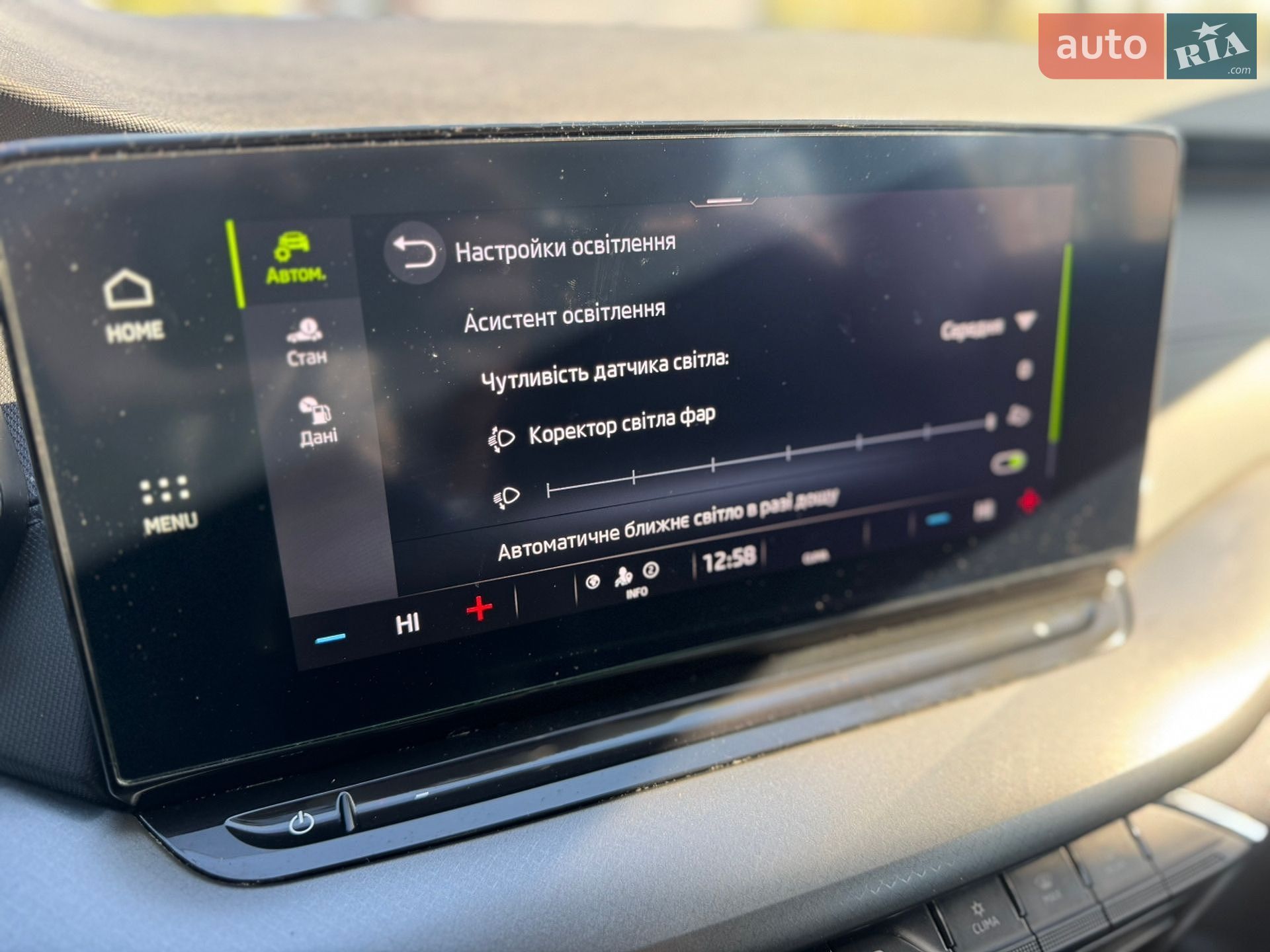 Skoda Octavia 2023 VIN TMBJG8NX1PY166821 фото оголошення 34 з 52