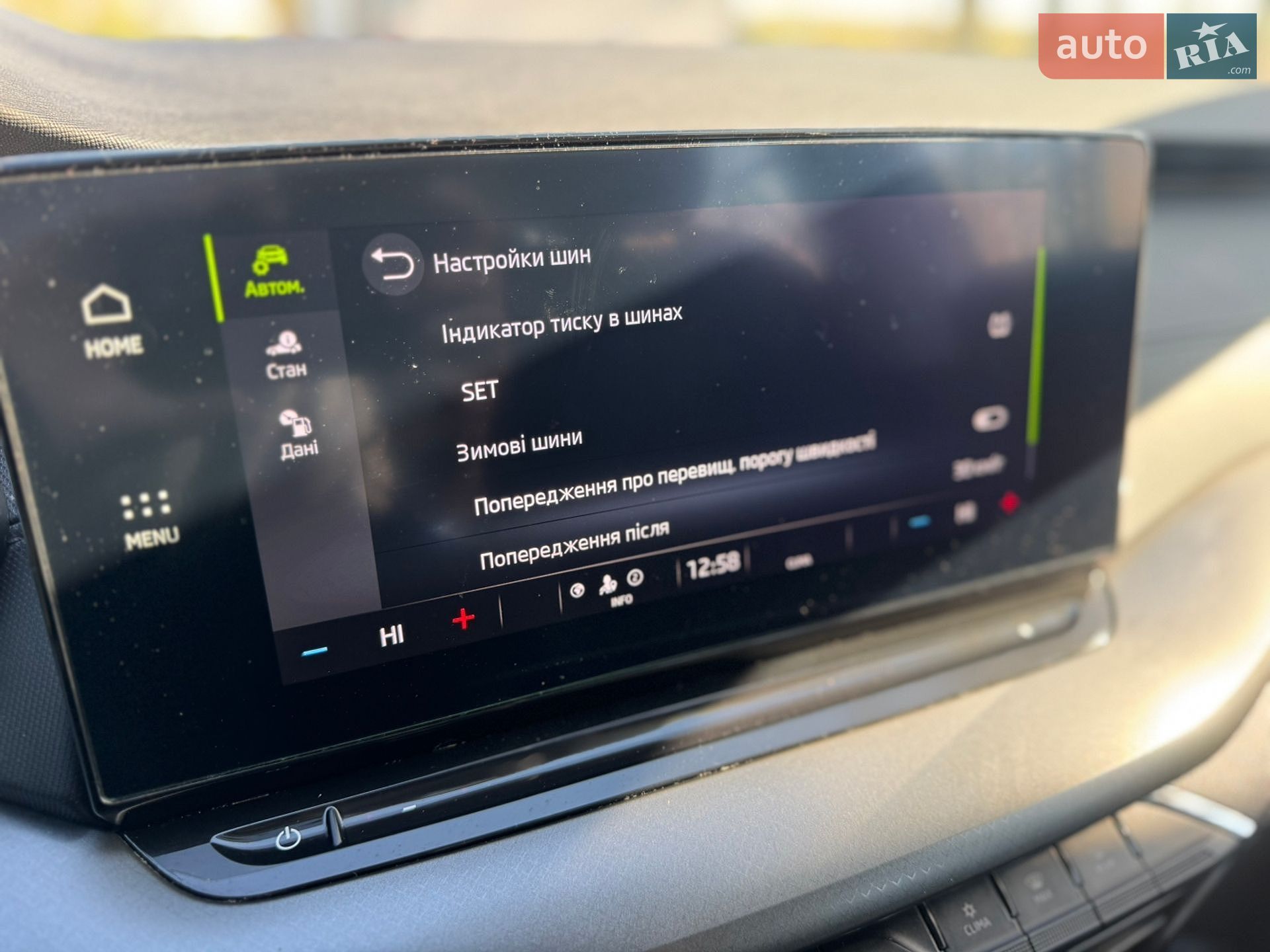 Skoda Octavia 2023 VIN TMBJG8NX1PY166821 фото оголошення 35 з 52