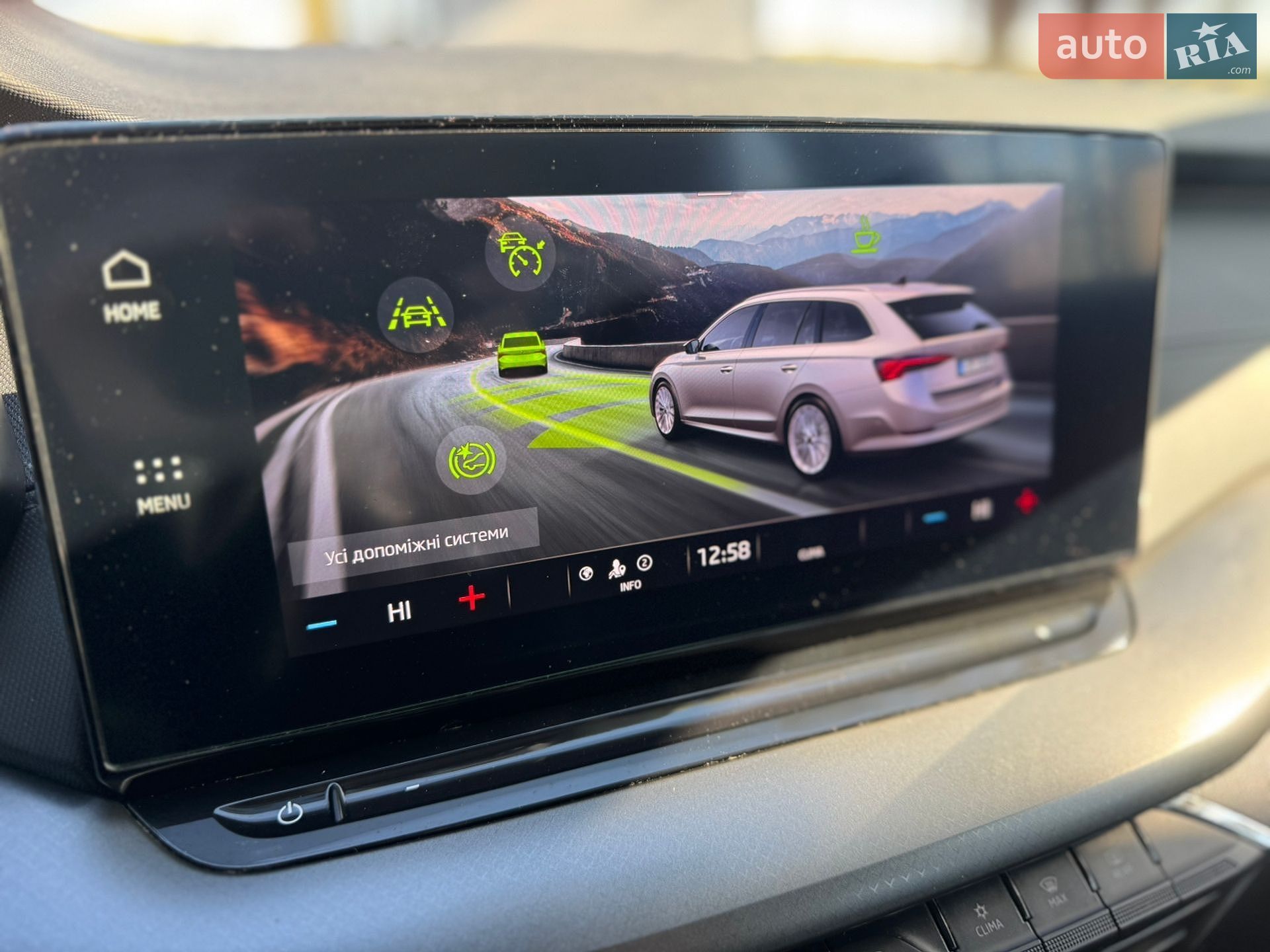 Skoda Octavia 2023 VIN TMBJG8NX1PY166821 фото оголошення 36 з 52