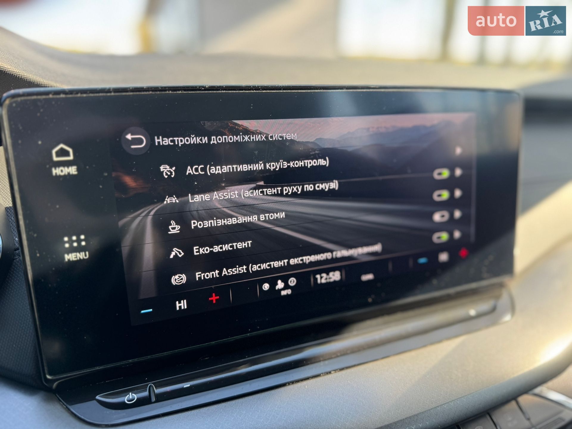 Skoda Octavia 2023 VIN TMBJG8NX1PY166821 фото оголошення 37 з 52