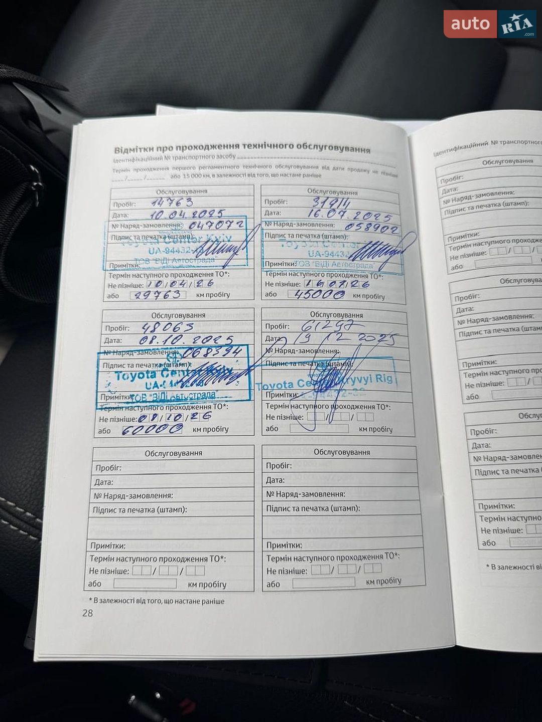 Toyota Land Cruiser Prado 2024 VIN JTEAR3AJ105005774 фото оголошення 7 з 13