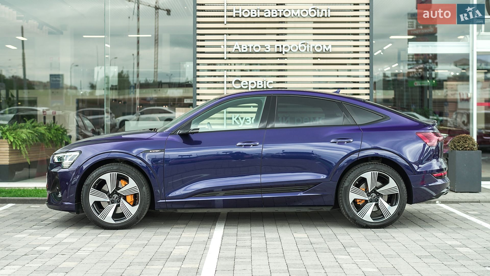 Audi e-tron Sportback 2020 VIN WAUZZZGE6LB028863 фото оголошення 3 з 43