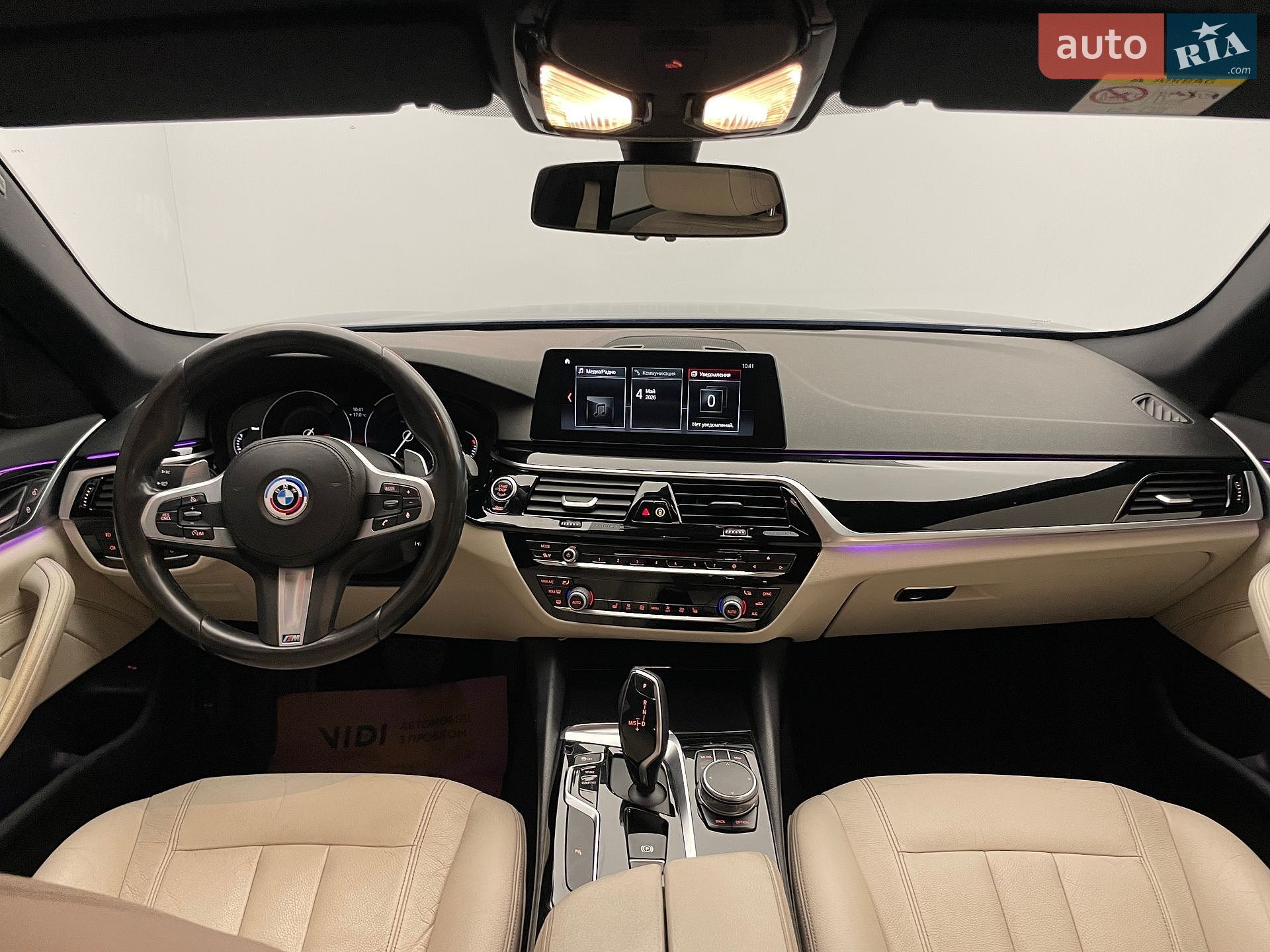 BMW 5 Series 2017 VIN WBAJC31050G993737 фото оголошення 9 з 21