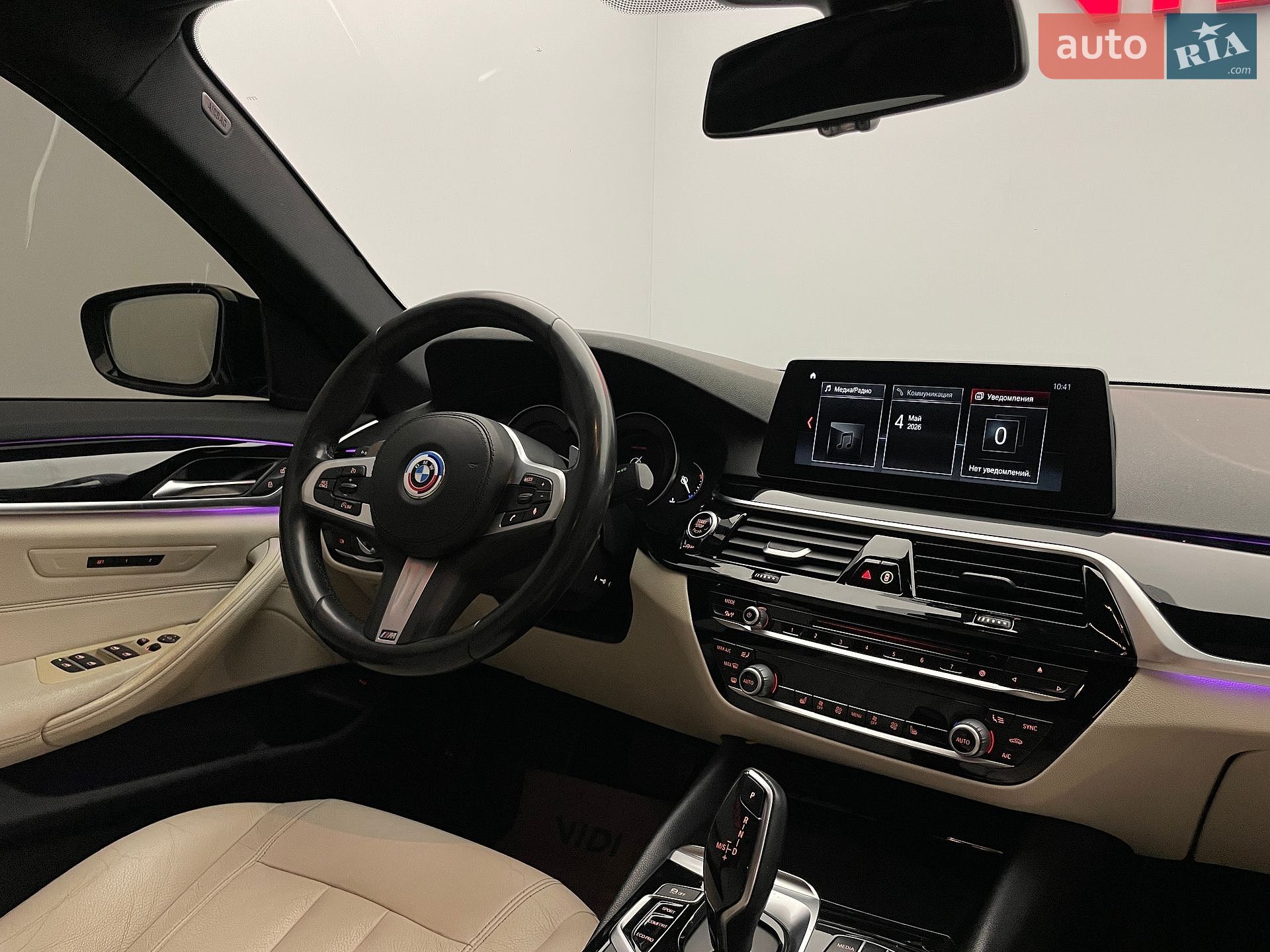 BMW 5 Series 2017 VIN WBAJC31050G993737 фото оголошення 10 з 21