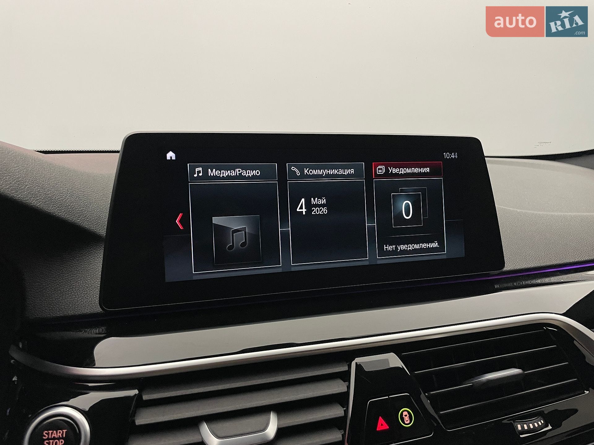 BMW 5 Series 2017 VIN WBAJC31050G993737 фото оголошення 16 з 21