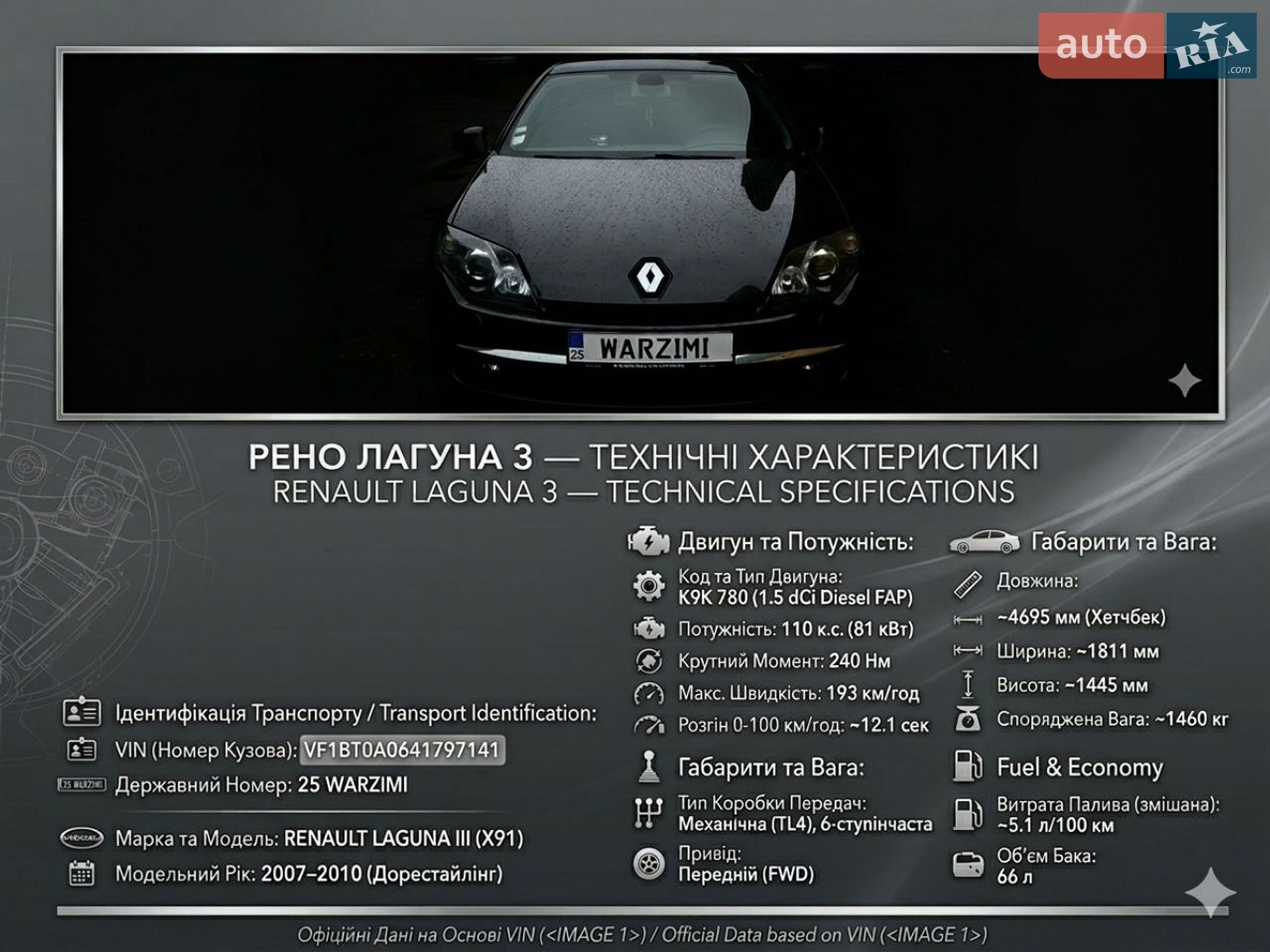 Renault Laguna 2009 VIN VF1BT0A0641797141 фото оголошення 30 з 30