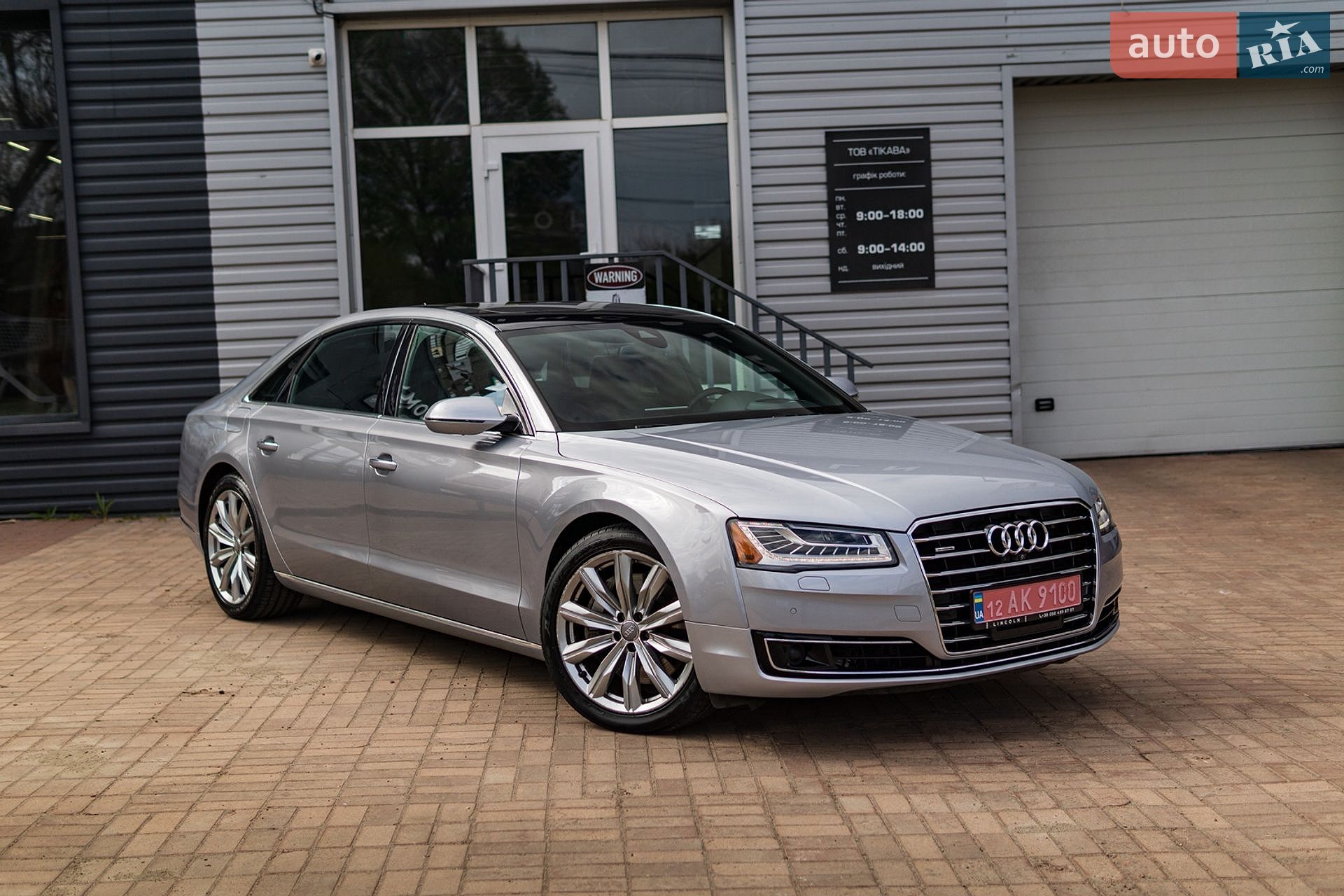 Audi A8 2016 VIN WAU34AFD5GN007117 фото оголошення 3 з 17