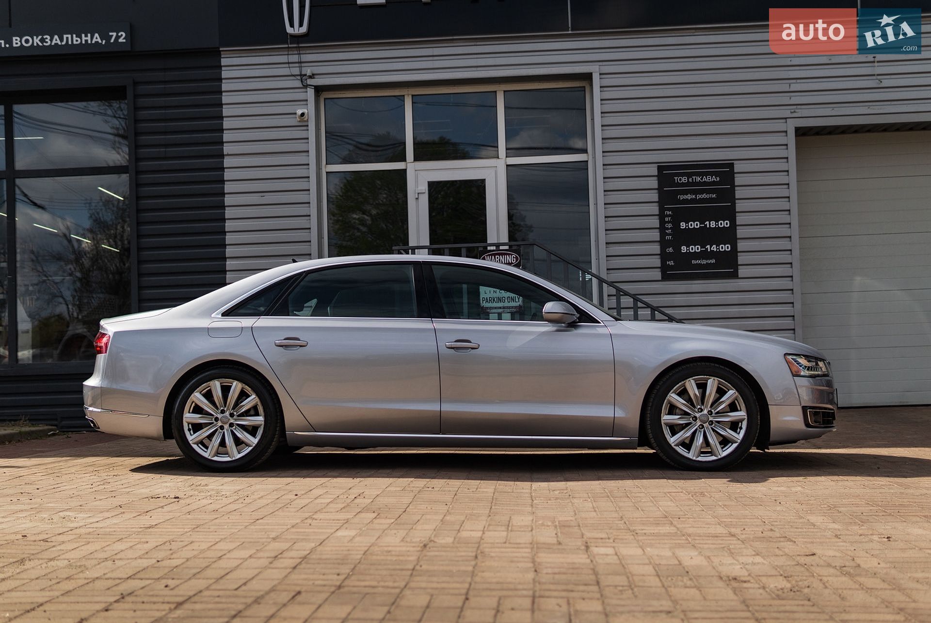 Audi A8 2016 VIN WAU34AFD5GN007117 фото оголошення 5 з 17