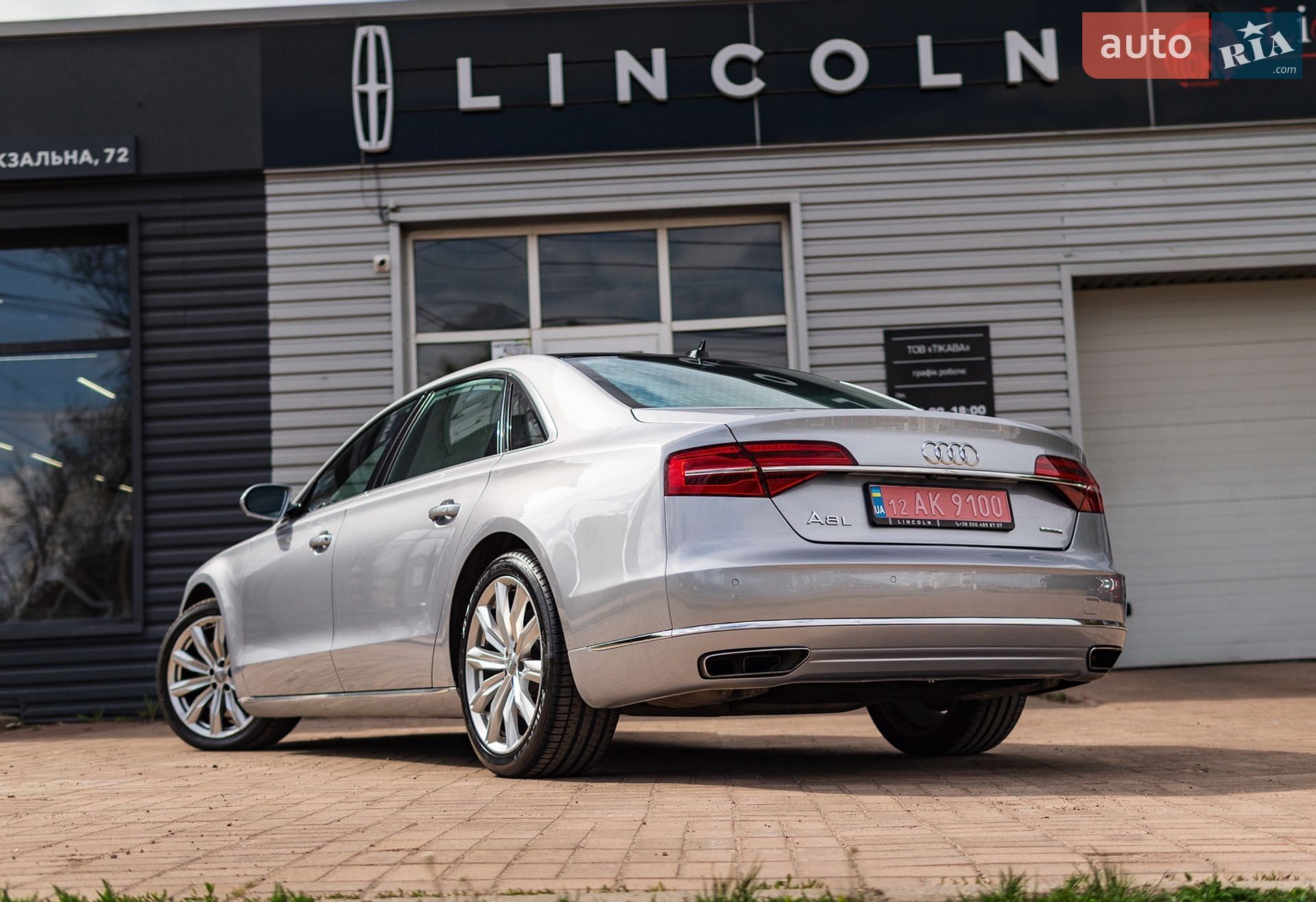 Audi A8 2016 VIN WAU34AFD5GN007117 фото оголошення 6 з 17