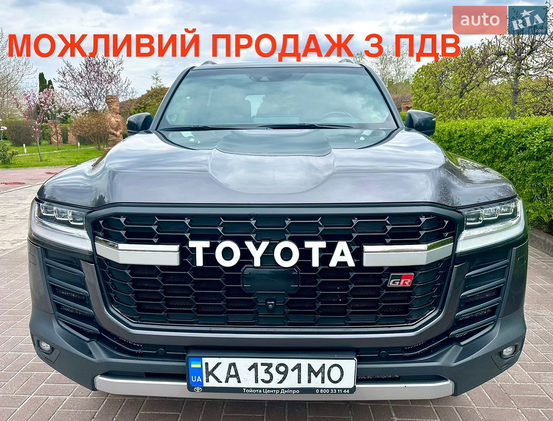 Toyota Land Cruiser 2023 VIN JTMAAABJ104042943 фото оголошення 46 з 46