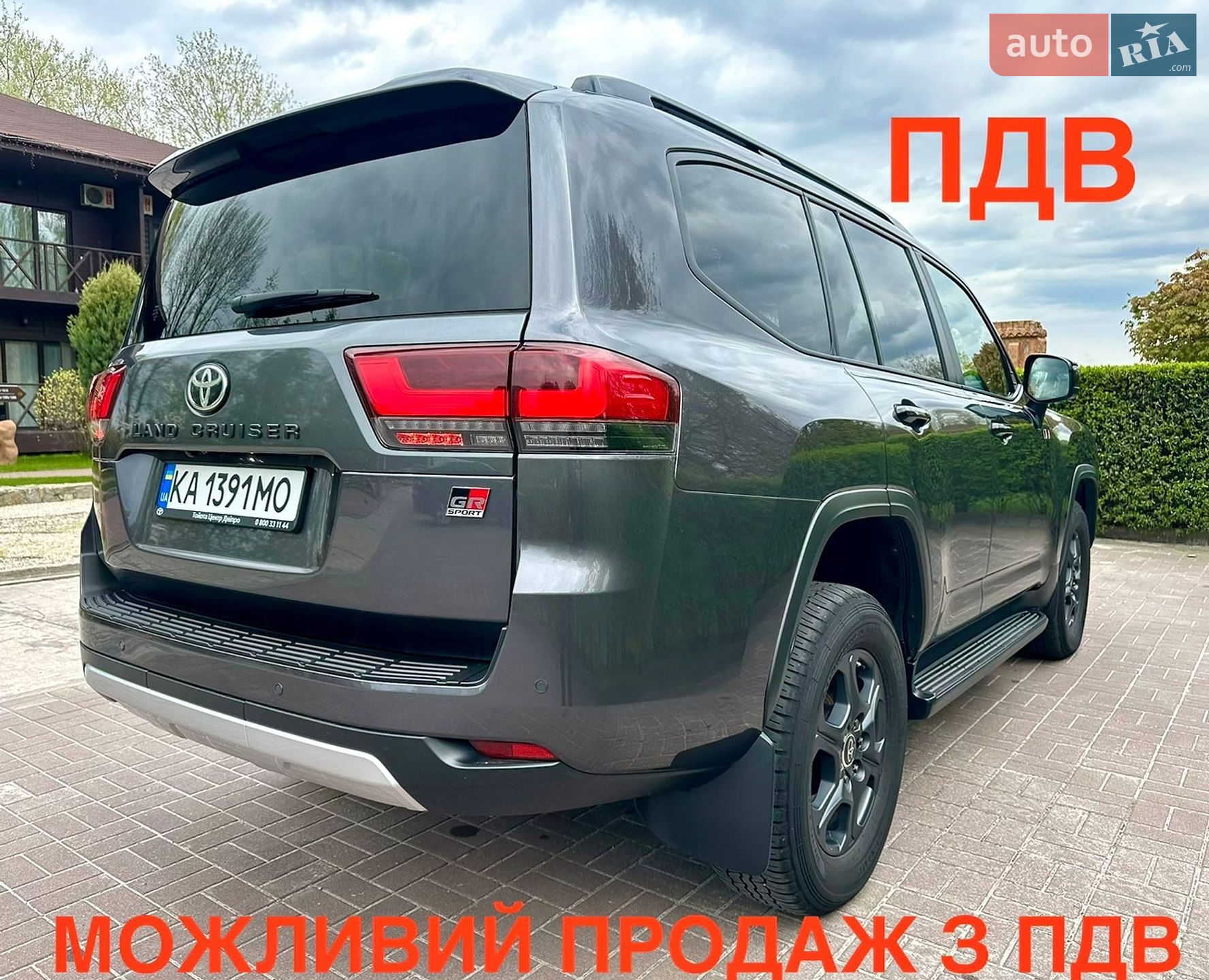Toyota Land Cruiser 2023 VIN JTMAAABJ104042943 фото оголошення 2 з 46