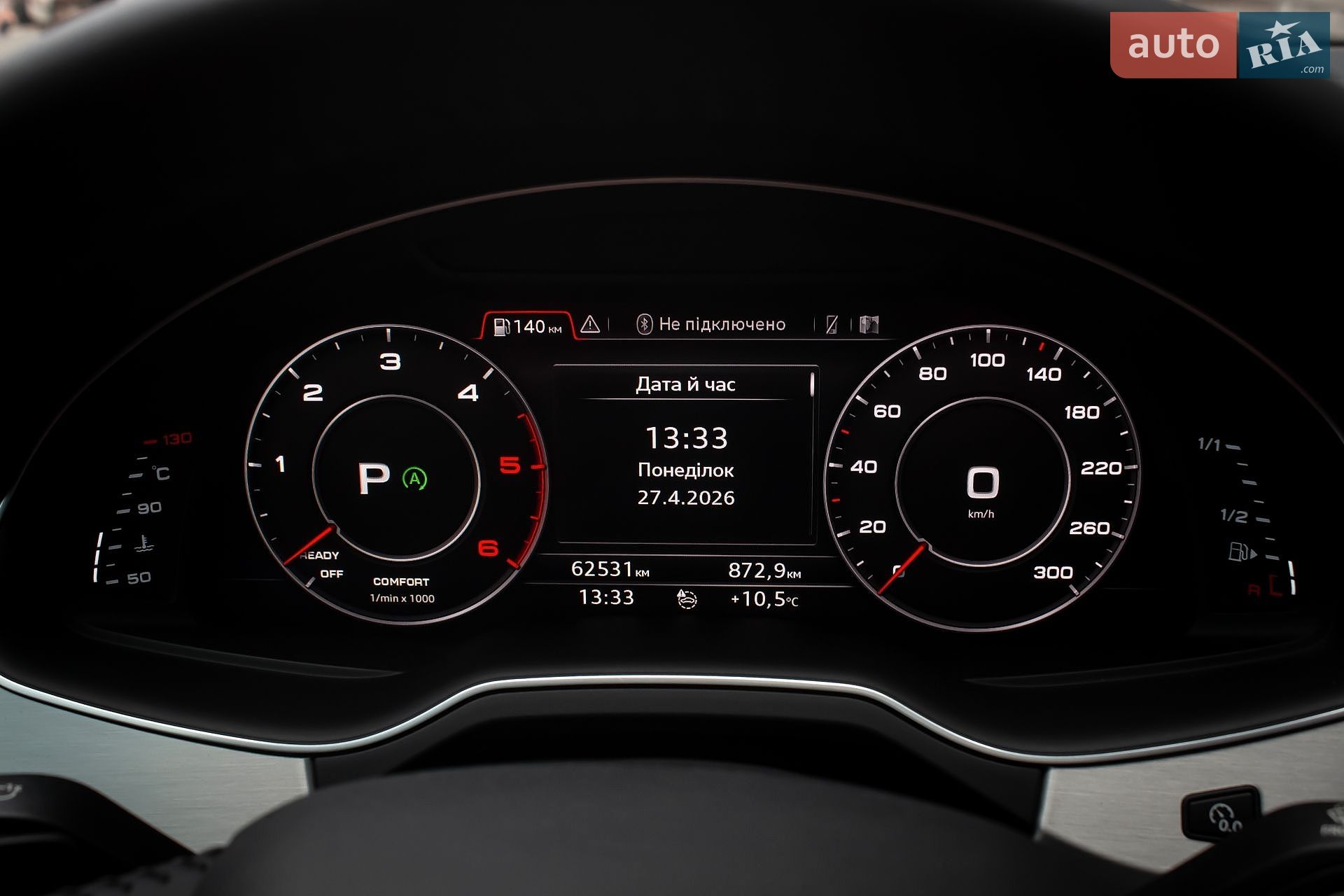 Audi Q7 2018 VIN WAUZZZ4M4JD062698 фото оголошення 16 з 45