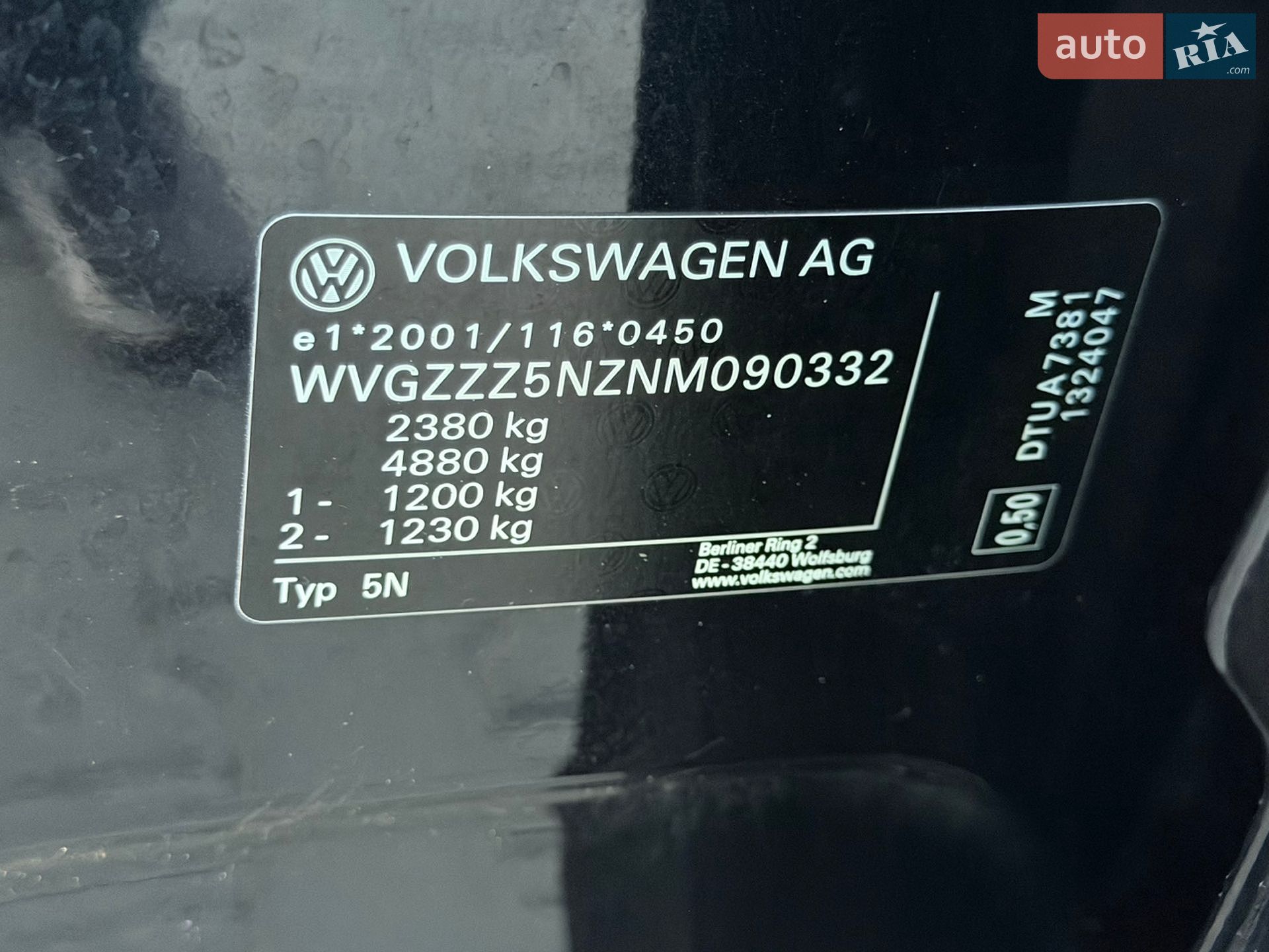 Volkswagen Tiguan Allspace 2023 VIN WVGZZZ5NZNM090332 фото оголошення 40 з 42