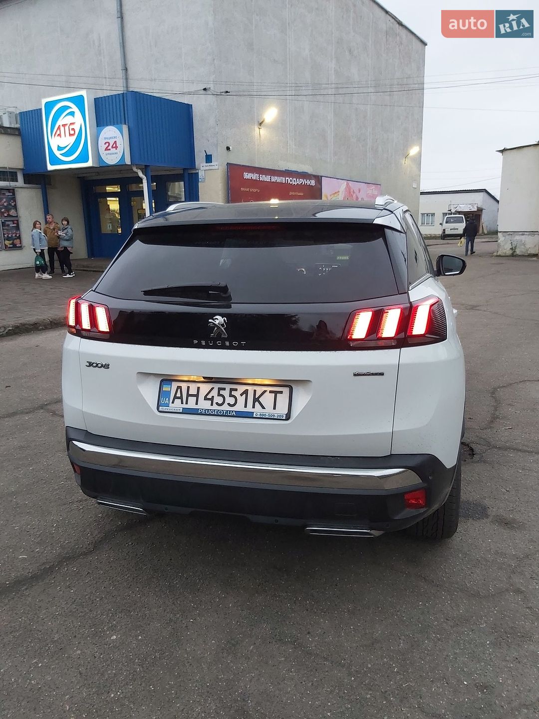 Peugeot 3008 2017 VIN VF3MJAHXVHS252966 фото оголошення 25 з 32