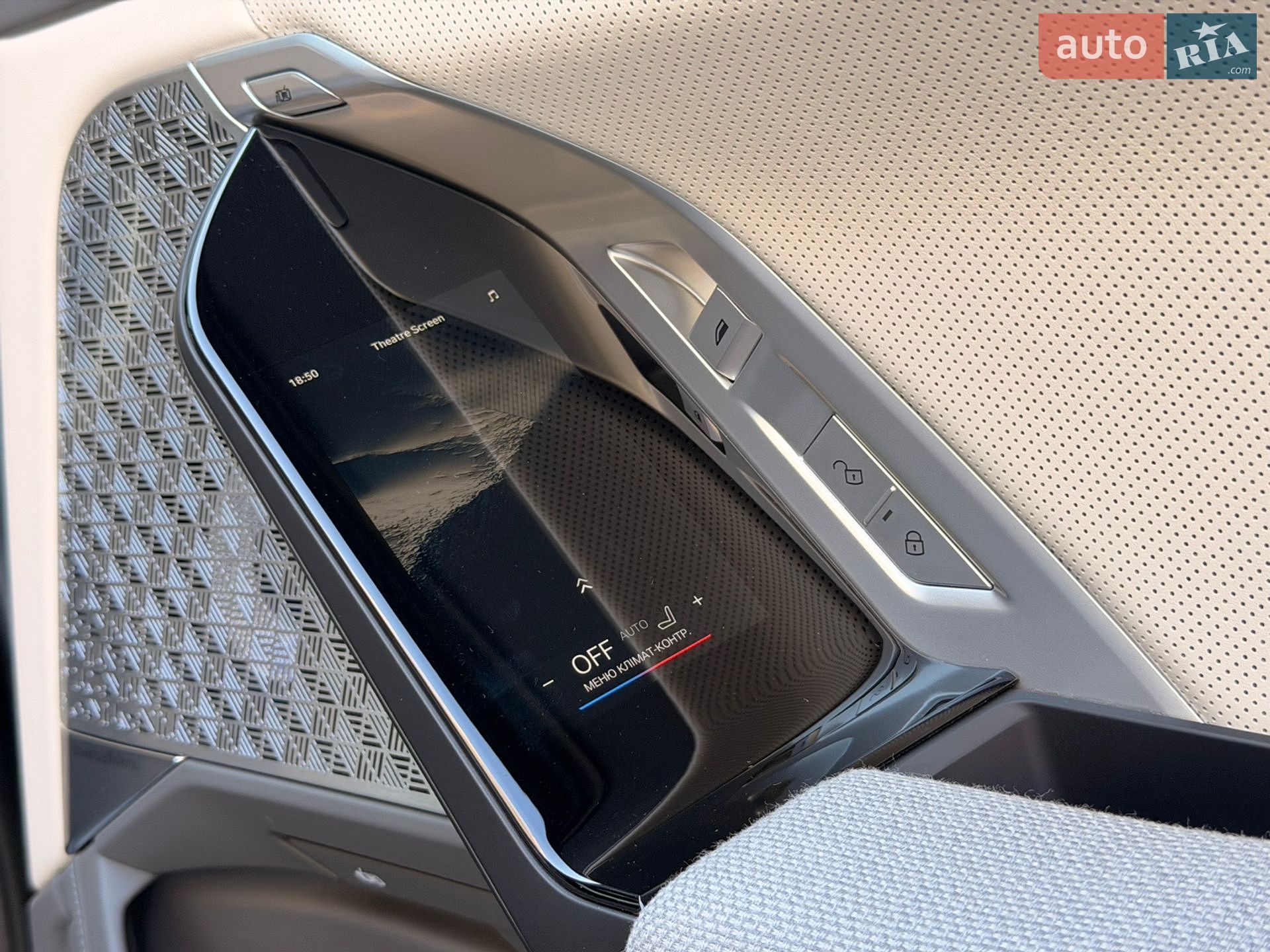 BMW i7 2023 VIN WBY81EH080CP17681 фото оголошення 27 з 30