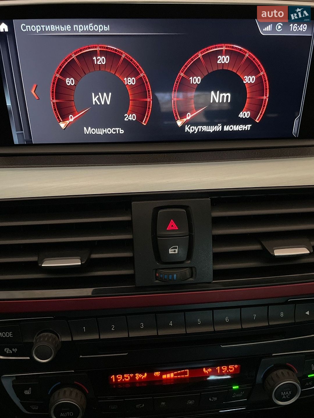 BMW 3 Series GT 2013 VIN WBA3X51060D158868 фото оголошення 18 з 38